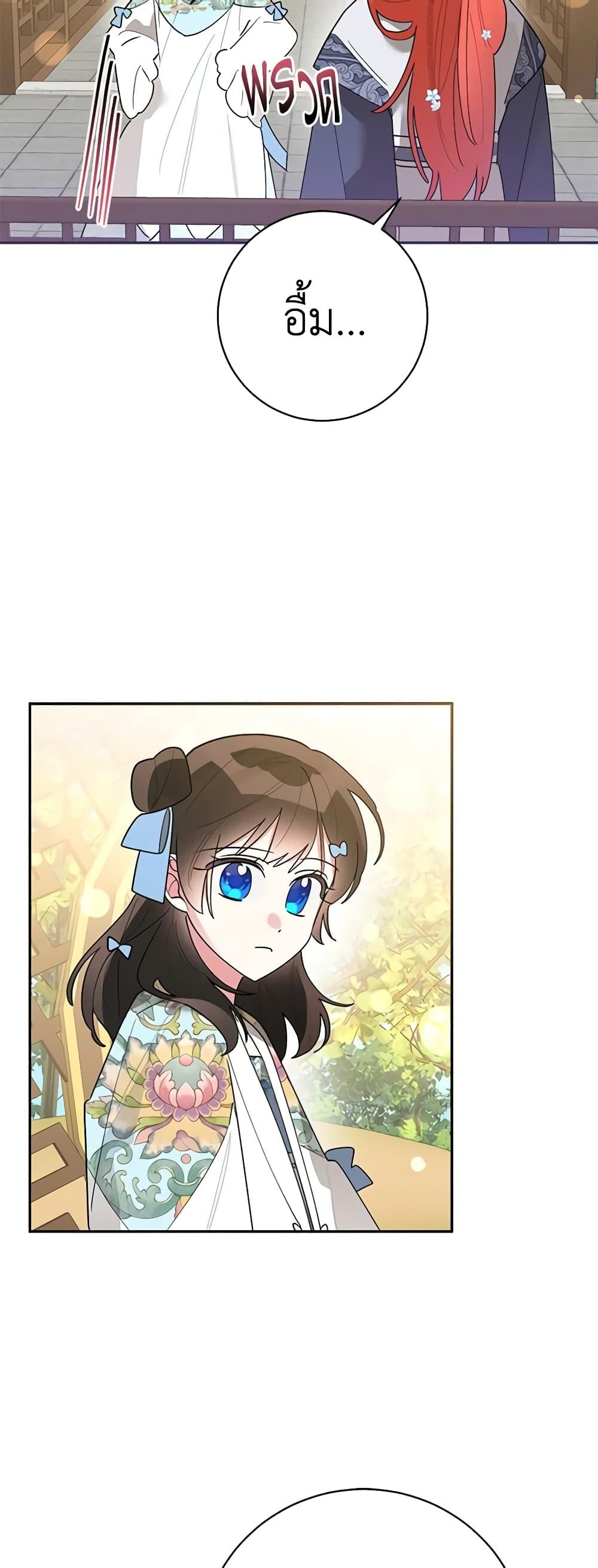 Manga-lc-com อ่านมังงะ อ่านการ์ตูน ออนไลน์ ฟรี Precious Daughter of the Greatest Martial Arts Villain ตอนที่ 1 2 3 4 5 6 7 8 9 10 11 12 13 14 ฟรี ไม่มีโฆษณา Manga-lc - อ่าน มังงะ อ่าน การ์ตูน ออนไลน์ อ่านมังงะ ฟรี