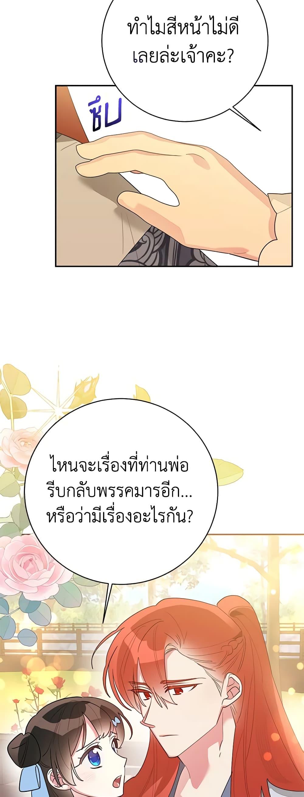 Manga-lc-com อ่านมังงะ อ่านการ์ตูน ออนไลน์ ฟรี Precious Daughter of the Greatest Martial Arts Villain ตอนที่ 1 2 3 4 5 6 7 8 9 10 11 12 13 14 ฟรี ไม่มีโฆษณา Manga-lc - อ่าน มังงะ อ่าน การ์ตูน ออนไลน์ อ่านมังงะ ฟรี