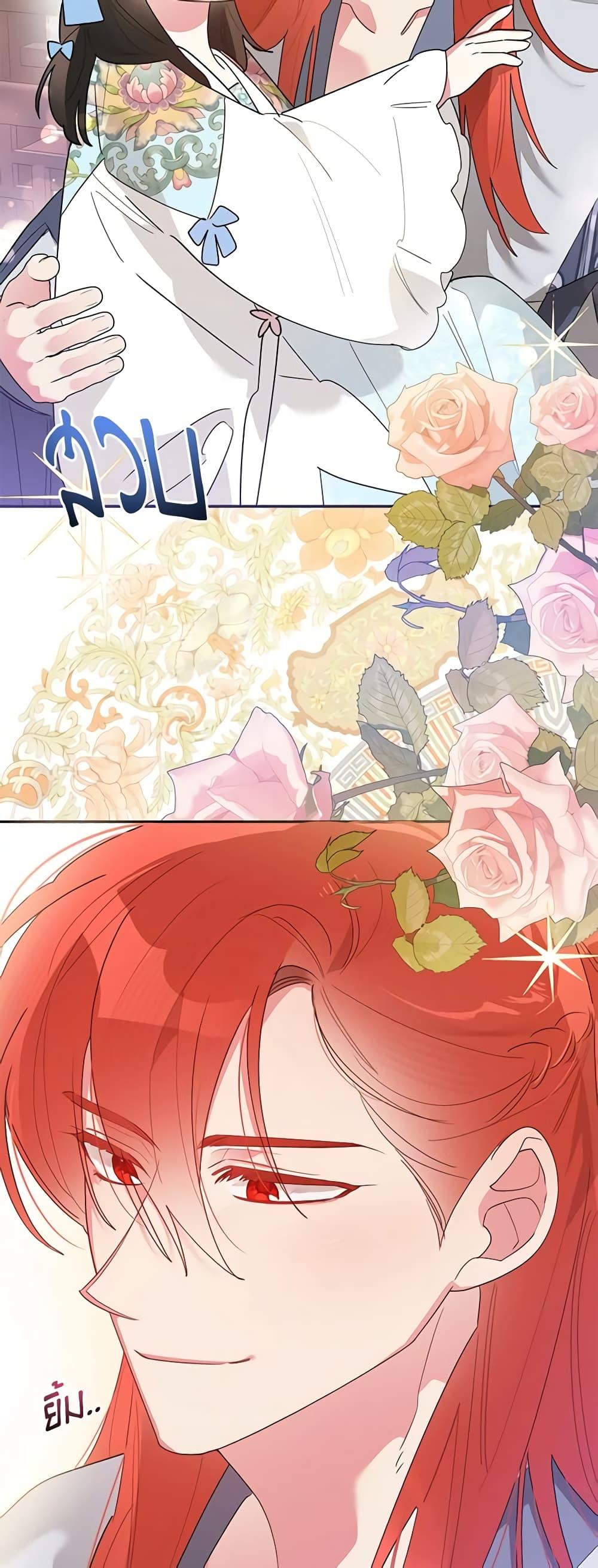 Manga-lc-com อ่านมังงะ อ่านการ์ตูน ออนไลน์ ฟรี Precious Daughter of the Greatest Martial Arts Villain ตอนที่ 1 2 3 4 5 6 7 8 9 10 11 12 13 14 ฟรี ไม่มีโฆษณา Manga-lc - อ่าน มังงะ อ่าน การ์ตูน ออนไลน์ อ่านมังงะ ฟรี