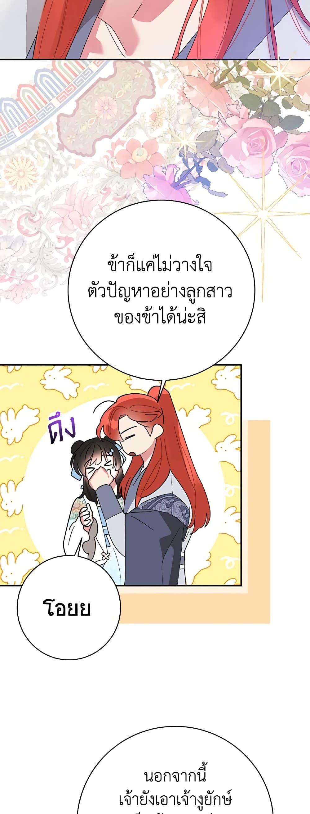 Manga-lc-com อ่านมังงะ อ่านการ์ตูน ออนไลน์ ฟรี Precious Daughter of the Greatest Martial Arts Villain ตอนที่ 1 2 3 4 5 6 7 8 9 10 11 12 13 14 ฟรี ไม่มีโฆษณา Manga-lc - อ่าน มังงะ อ่าน การ์ตูน ออนไลน์ อ่านมังงะ ฟรี