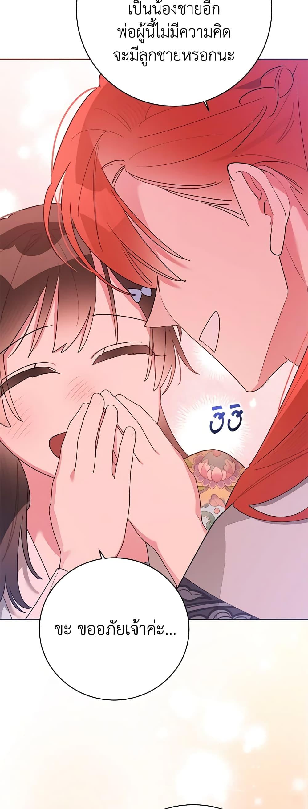 Manga-lc-com อ่านมังงะ อ่านการ์ตูน ออนไลน์ ฟรี Precious Daughter of the Greatest Martial Arts Villain ตอนที่ 1 2 3 4 5 6 7 8 9 10 11 12 13 14 ฟรี ไม่มีโฆษณา Manga-lc - อ่าน มังงะ อ่าน การ์ตูน ออนไลน์ อ่านมังงะ ฟรี