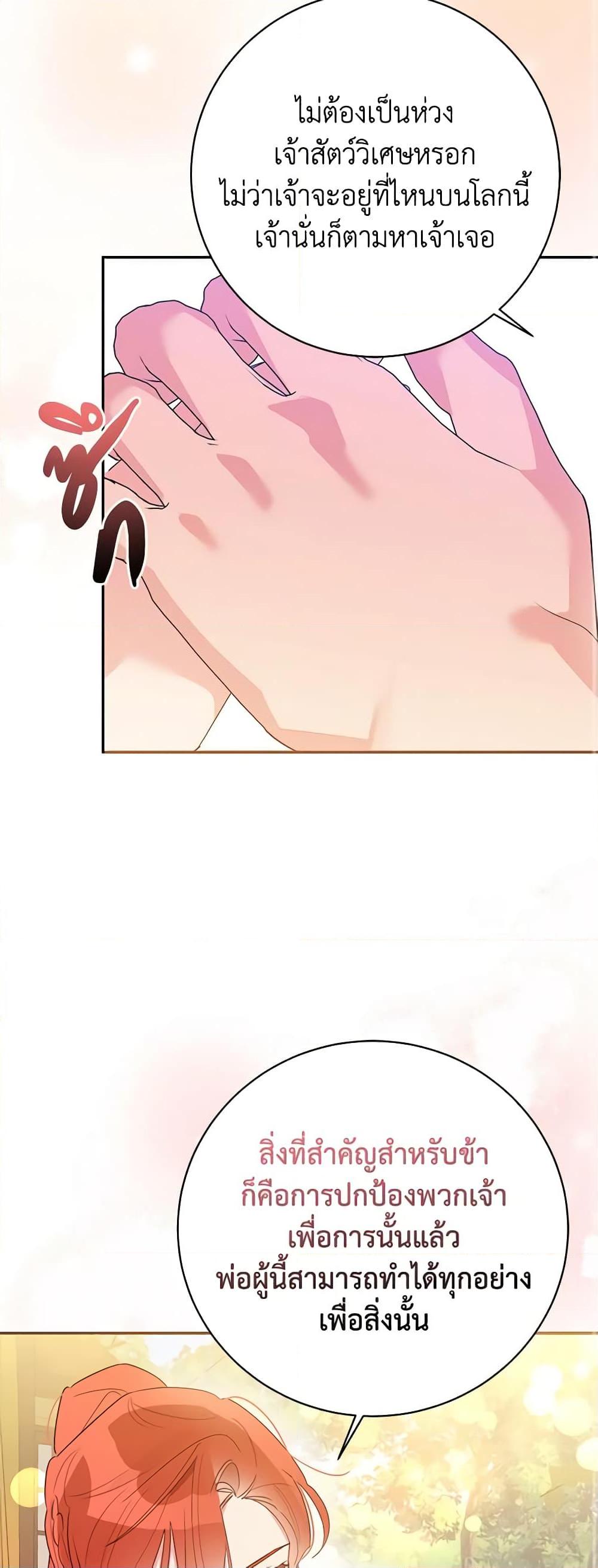 Manga-lc-com อ่านมังงะ อ่านการ์ตูน ออนไลน์ ฟรี Precious Daughter of the Greatest Martial Arts Villain ตอนที่ 1 2 3 4 5 6 7 8 9 10 11 12 13 14 ฟรี ไม่มีโฆษณา Manga-lc - อ่าน มังงะ อ่าน การ์ตูน ออนไลน์ อ่านมังงะ ฟรี