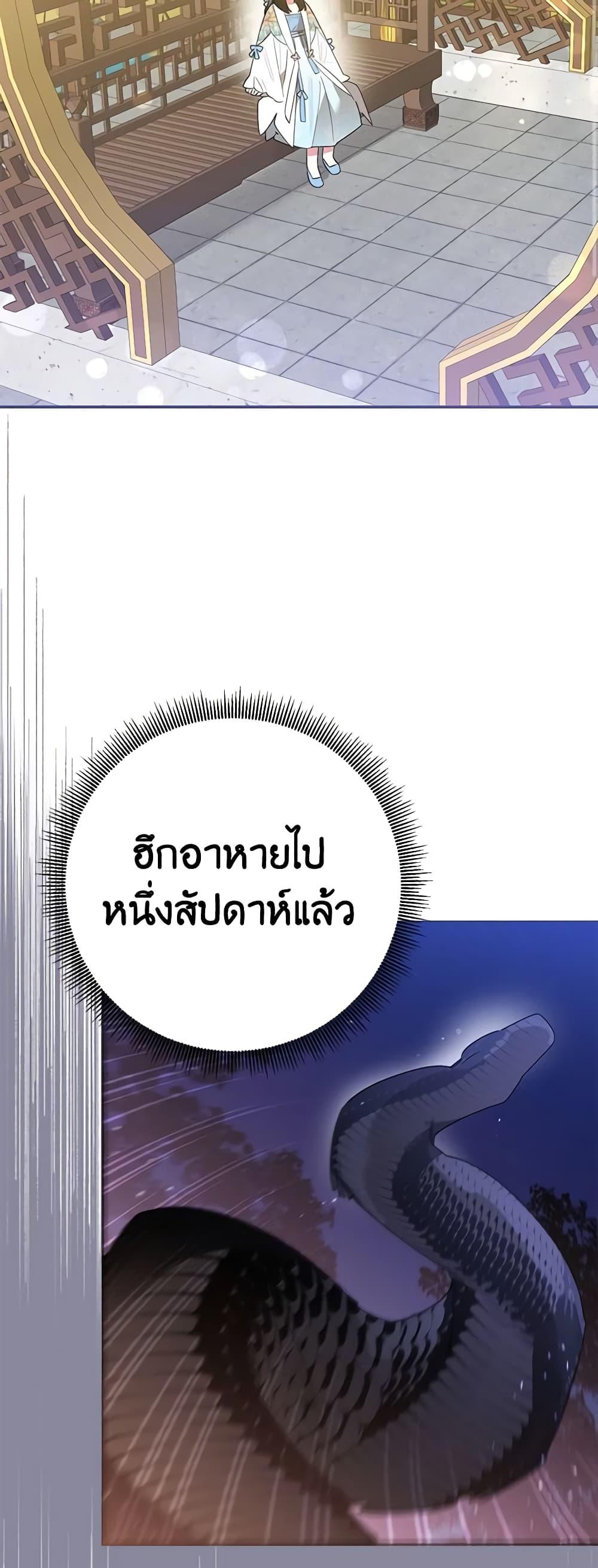 Manga-lc-com อ่านมังงะ อ่านการ์ตูน ออนไลน์ ฟรี Precious Daughter of the Greatest Martial Arts Villain ตอนที่ 1 2 3 4 5 6 7 8 9 10 11 12 13 14 ฟรี ไม่มีโฆษณา Manga-lc - อ่าน มังงะ อ่าน การ์ตูน ออนไลน์ อ่านมังงะ ฟรี