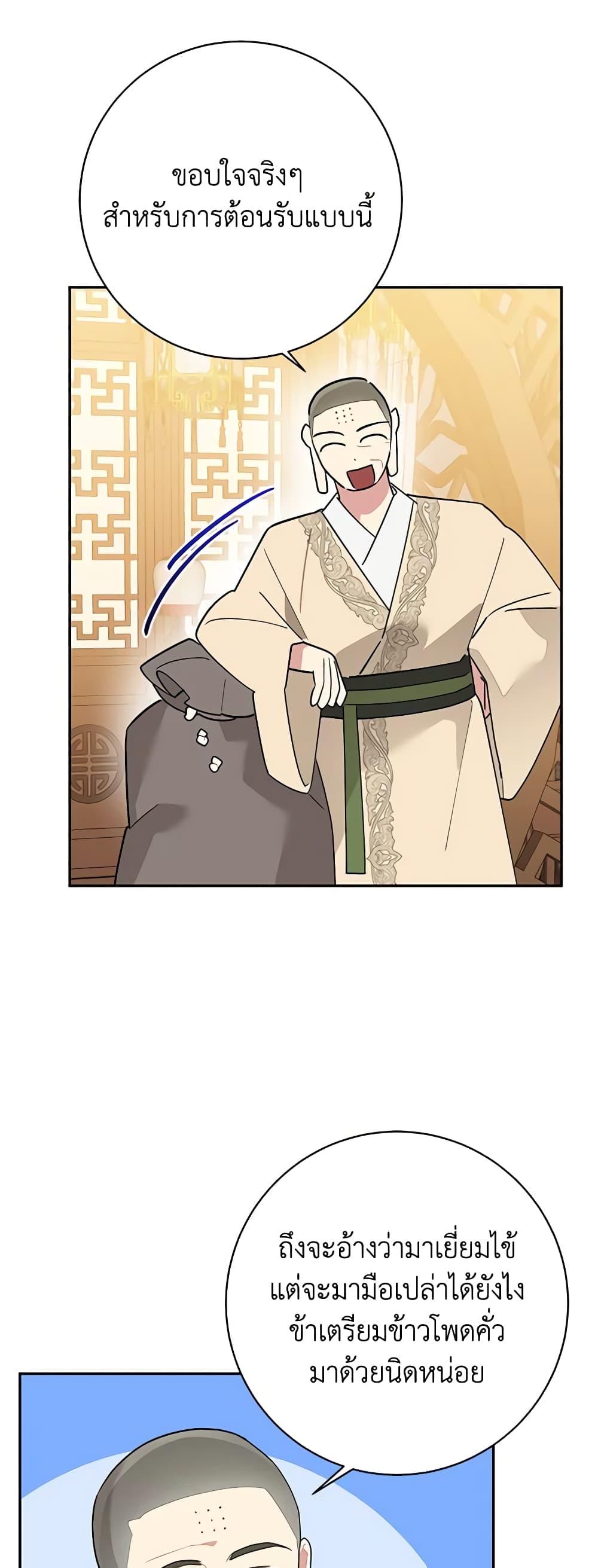Manga-lc-com อ่านมังงะ อ่านการ์ตูน ออนไลน์ ฟรี Precious Daughter of the Greatest Martial Arts Villain ตอนที่ 1 2 3 4 5 6 7 8 9 10 11 12 13 14 ฟรี ไม่มีโฆษณา Manga-lc - อ่าน มังงะ อ่าน การ์ตูน ออนไลน์ อ่านมังงะ ฟรี