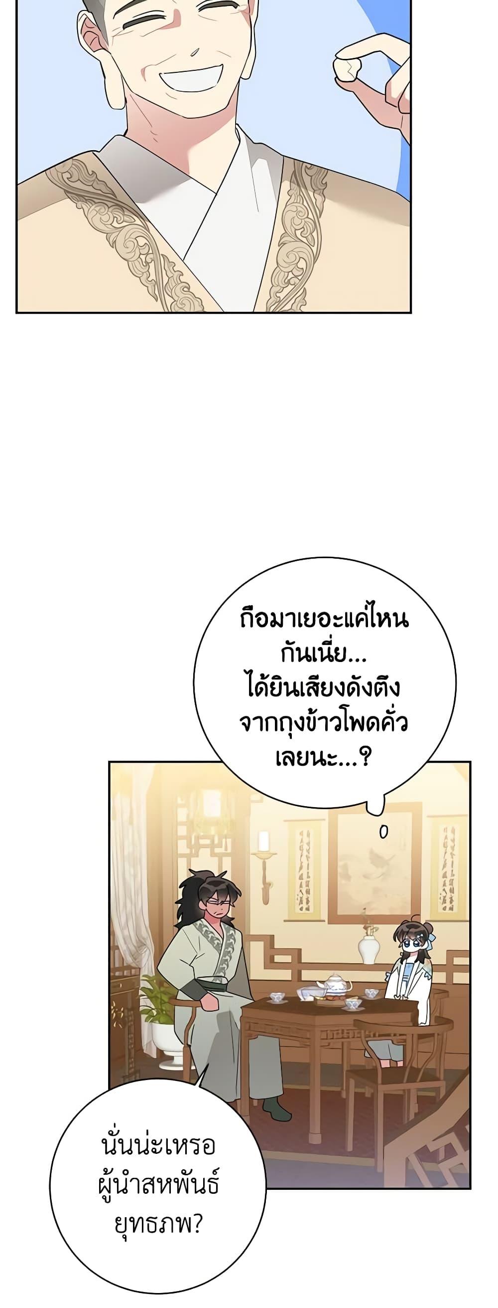 Manga-lc-com อ่านมังงะ อ่านการ์ตูน ออนไลน์ ฟรี Precious Daughter of the Greatest Martial Arts Villain ตอนที่ 1 2 3 4 5 6 7 8 9 10 11 12 13 14 ฟรี ไม่มีโฆษณา Manga-lc - อ่าน มังงะ อ่าน การ์ตูน ออนไลน์ อ่านมังงะ ฟรี