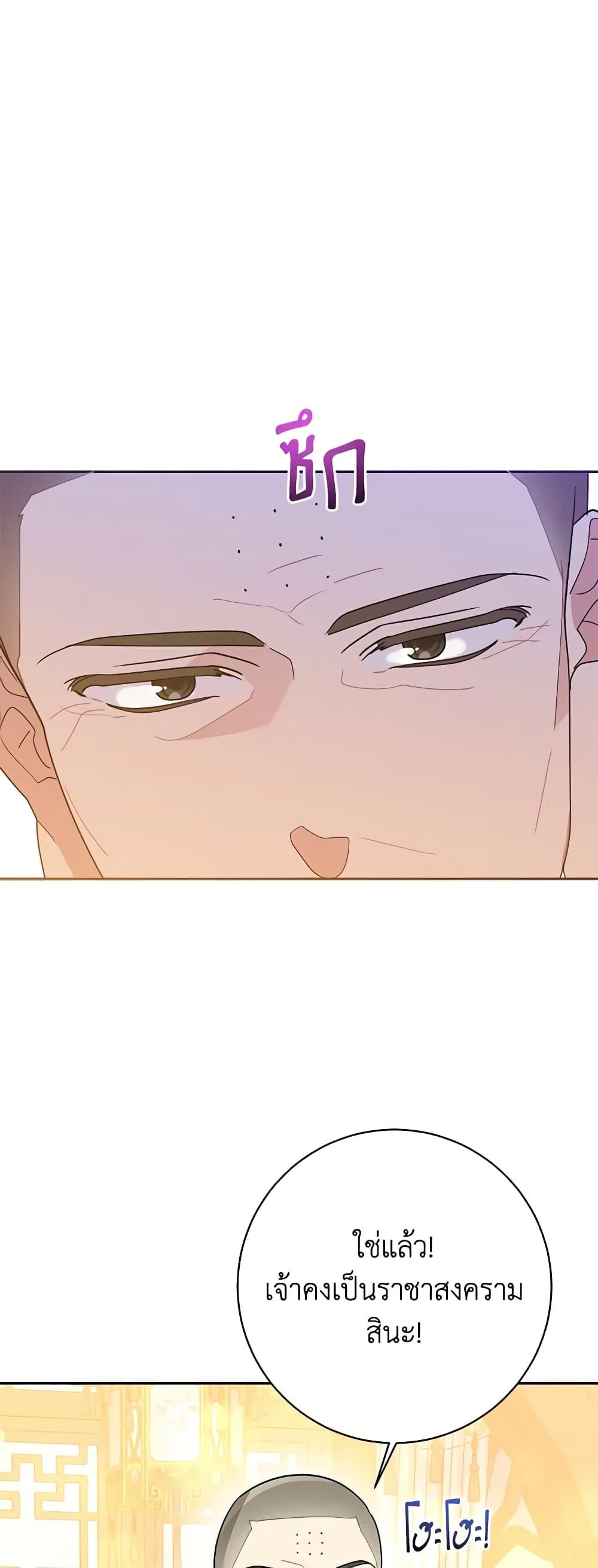 Manga-lc-com อ่านมังงะ อ่านการ์ตูน ออนไลน์ ฟรี Precious Daughter of the Greatest Martial Arts Villain ตอนที่ 1 2 3 4 5 6 7 8 9 10 11 12 13 14 ฟรี ไม่มีโฆษณา Manga-lc - อ่าน มังงะ อ่าน การ์ตูน ออนไลน์ อ่านมังงะ ฟรี