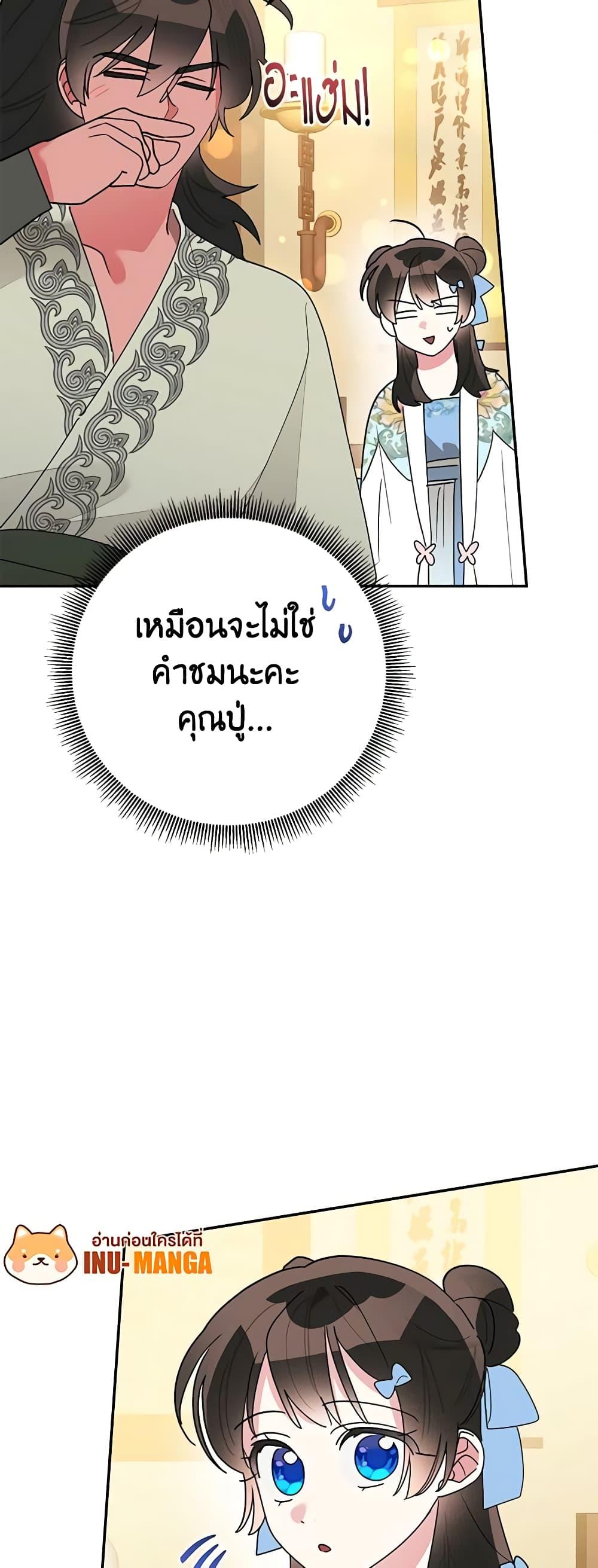 Manga-lc-com อ่านมังงะ อ่านการ์ตูน ออนไลน์ ฟรี Precious Daughter of the Greatest Martial Arts Villain ตอนที่ 1 2 3 4 5 6 7 8 9 10 11 12 13 14 ฟรี ไม่มีโฆษณา Manga-lc - อ่าน มังงะ อ่าน การ์ตูน ออนไลน์ อ่านมังงะ ฟรี