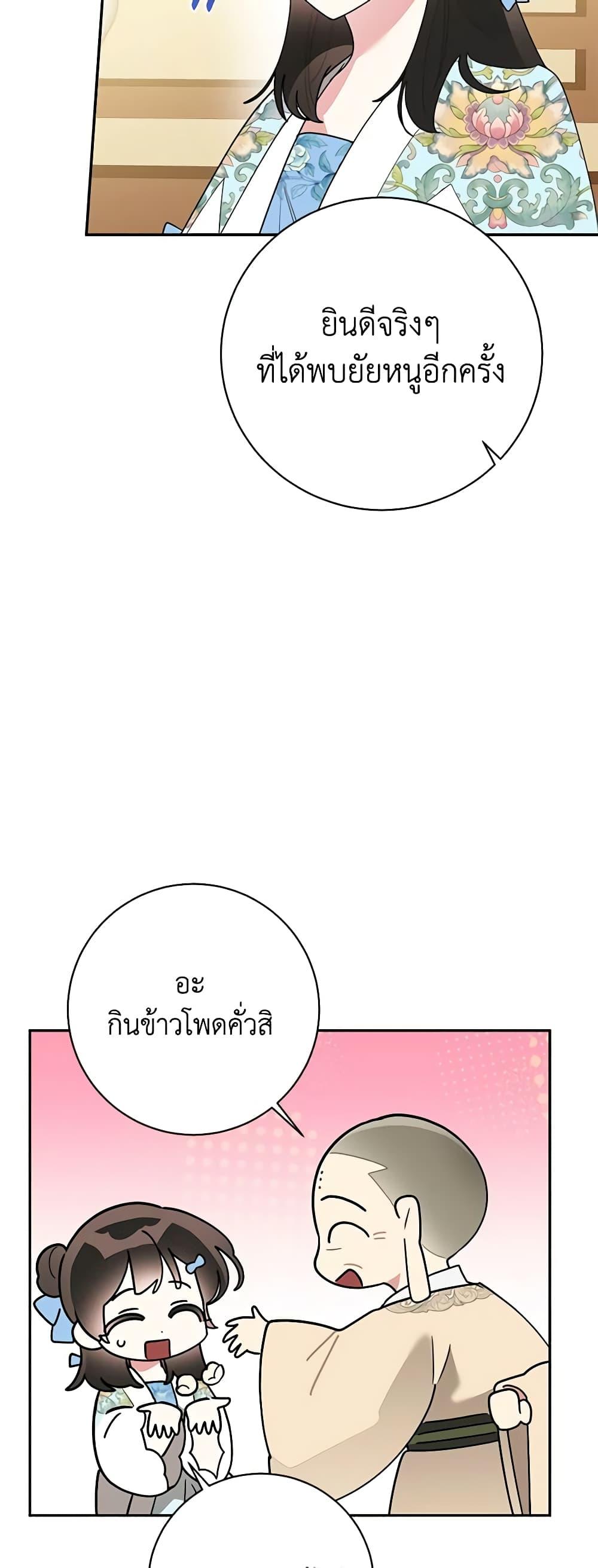 Manga-lc-com อ่านมังงะ อ่านการ์ตูน ออนไลน์ ฟรี Precious Daughter of the Greatest Martial Arts Villain ตอนที่ 1 2 3 4 5 6 7 8 9 10 11 12 13 14 ฟรี ไม่มีโฆษณา Manga-lc - อ่าน มังงะ อ่าน การ์ตูน ออนไลน์ อ่านมังงะ ฟรี