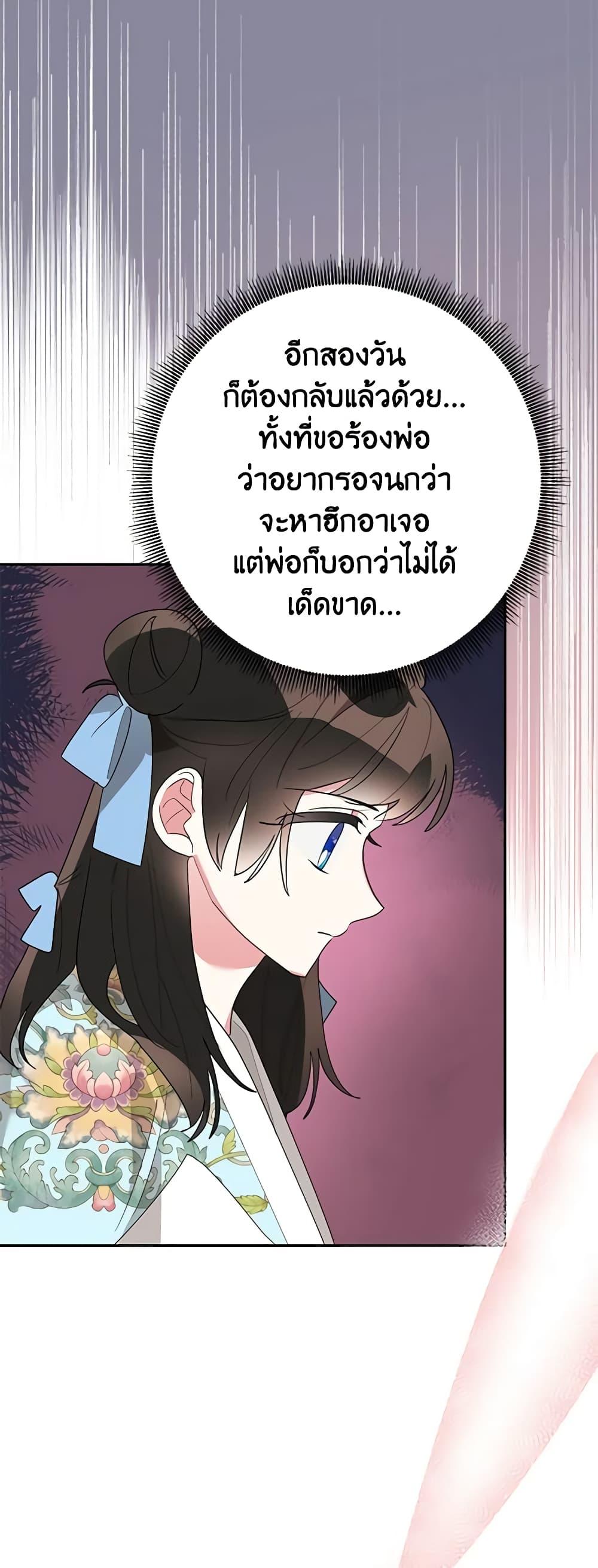 Manga-lc-com อ่านมังงะ อ่านการ์ตูน ออนไลน์ ฟรี Precious Daughter of the Greatest Martial Arts Villain ตอนที่ 1 2 3 4 5 6 7 8 9 10 11 12 13 14 ฟรี ไม่มีโฆษณา Manga-lc - อ่าน มังงะ อ่าน การ์ตูน ออนไลน์ อ่านมังงะ ฟรี