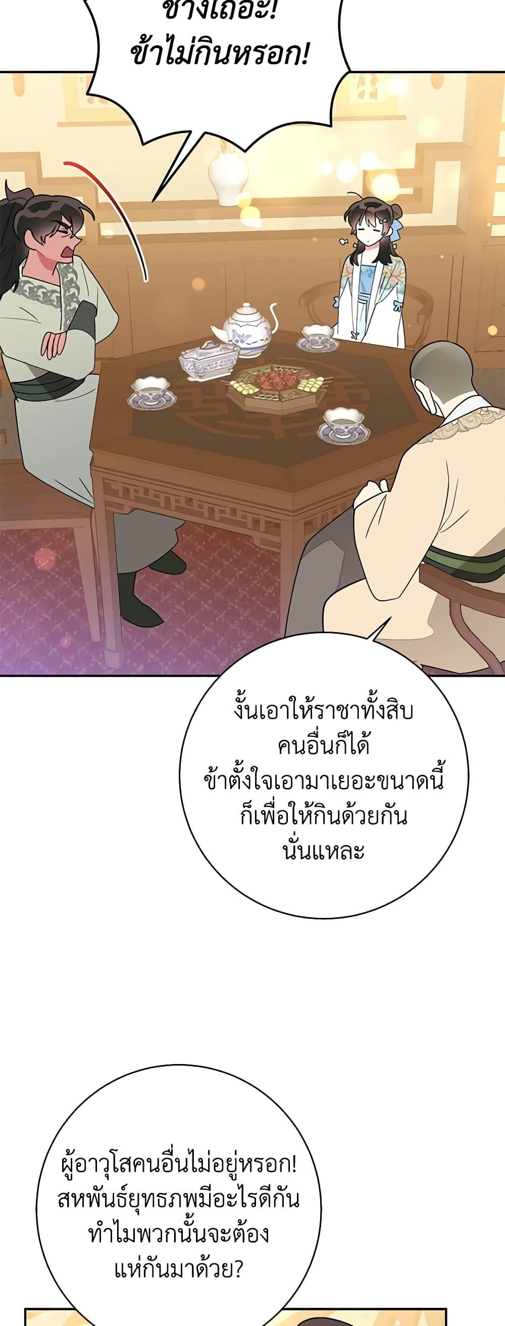 Manga-lc-com อ่านมังงะ อ่านการ์ตูน ออนไลน์ ฟรี Precious Daughter of the Greatest Martial Arts Villain ตอนที่ 1 2 3 4 5 6 7 8 9 10 11 12 13 14 ฟรี ไม่มีโฆษณา Manga-lc - อ่าน มังงะ อ่าน การ์ตูน ออนไลน์ อ่านมังงะ ฟรี