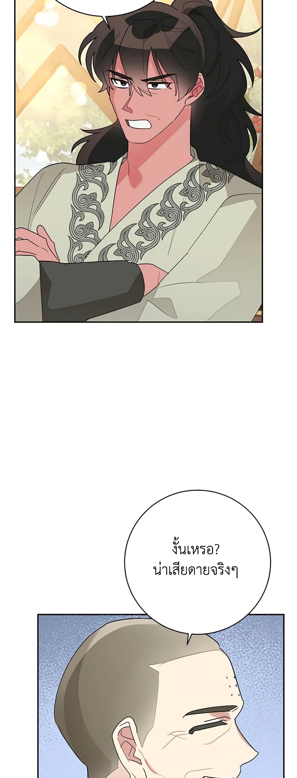 Manga-lc-com อ่านมังงะ อ่านการ์ตูน ออนไลน์ ฟรี Precious Daughter of the Greatest Martial Arts Villain ตอนที่ 1 2 3 4 5 6 7 8 9 10 11 12 13 14 ฟรี ไม่มีโฆษณา Manga-lc - อ่าน มังงะ อ่าน การ์ตูน ออนไลน์ อ่านมังงะ ฟรี