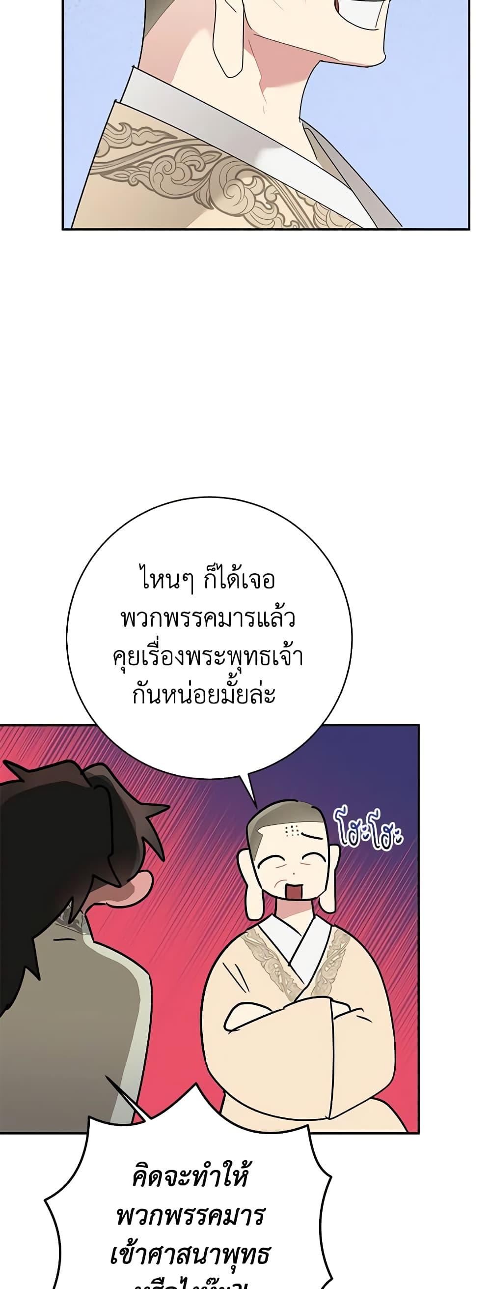 Manga-lc-com อ่านมังงะ อ่านการ์ตูน ออนไลน์ ฟรี Precious Daughter of the Greatest Martial Arts Villain ตอนที่ 1 2 3 4 5 6 7 8 9 10 11 12 13 14 ฟรี ไม่มีโฆษณา Manga-lc - อ่าน มังงะ อ่าน การ์ตูน ออนไลน์ อ่านมังงะ ฟรี