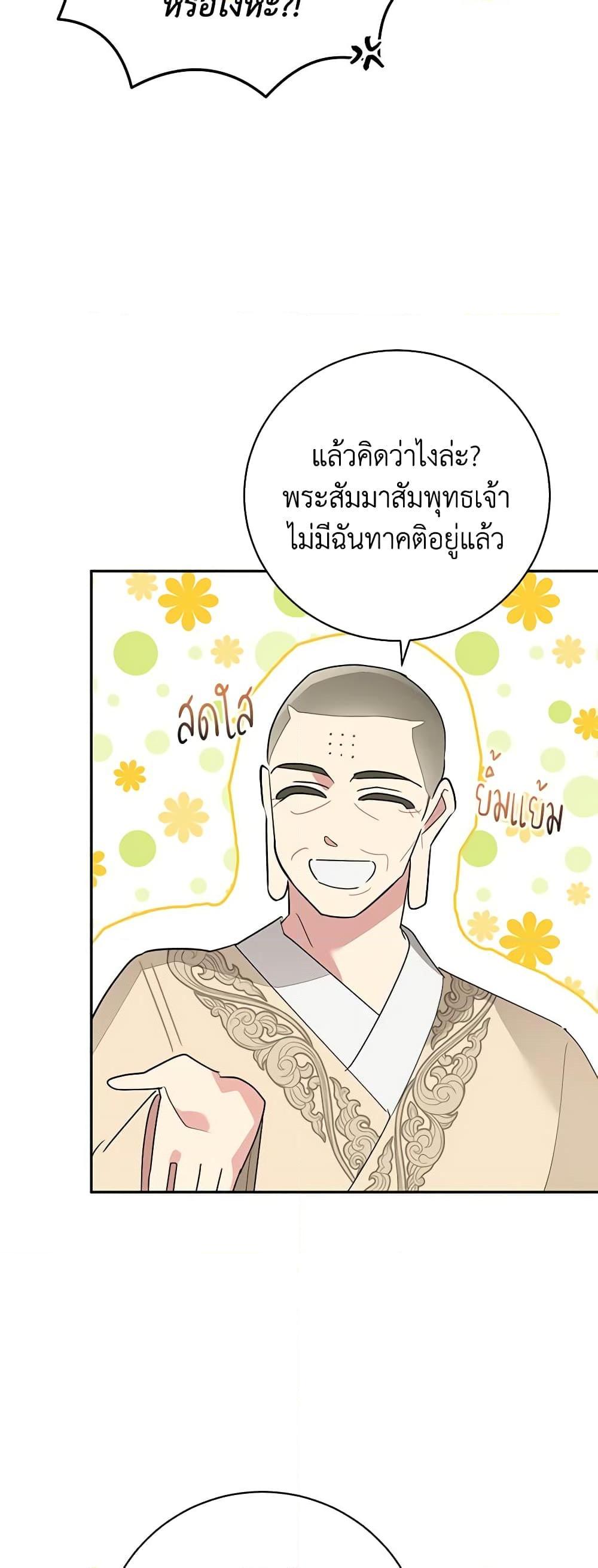 Manga-lc-com อ่านมังงะ อ่านการ์ตูน ออนไลน์ ฟรี Precious Daughter of the Greatest Martial Arts Villain ตอนที่ 1 2 3 4 5 6 7 8 9 10 11 12 13 14 ฟรี ไม่มีโฆษณา Manga-lc - อ่าน มังงะ อ่าน การ์ตูน ออนไลน์ อ่านมังงะ ฟรี