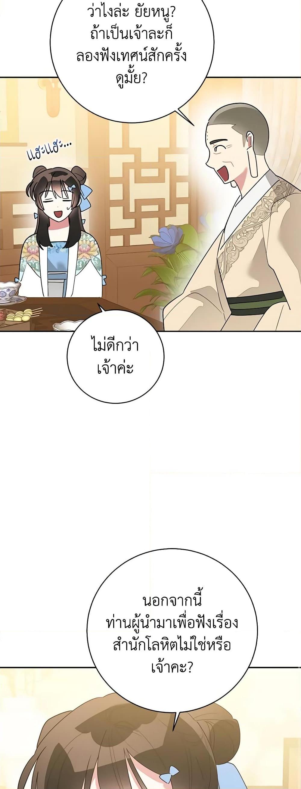 Manga-lc-com อ่านมังงะ อ่านการ์ตูน ออนไลน์ ฟรี Precious Daughter of the Greatest Martial Arts Villain ตอนที่ 1 2 3 4 5 6 7 8 9 10 11 12 13 14 ฟรี ไม่มีโฆษณา Manga-lc - อ่าน มังงะ อ่าน การ์ตูน ออนไลน์ อ่านมังงะ ฟรี