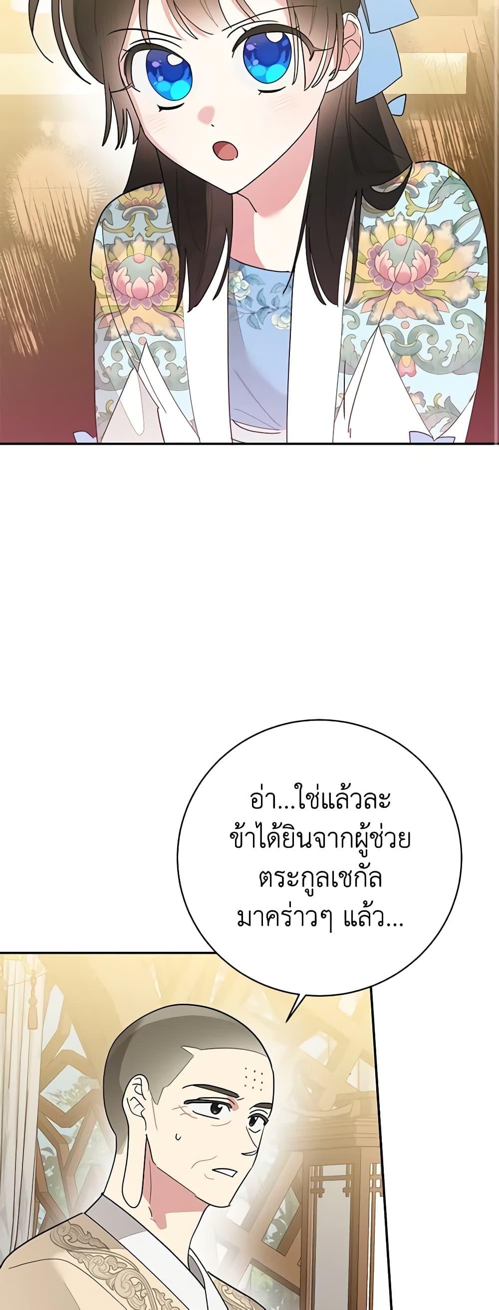 Manga-lc-com อ่านมังงะ อ่านการ์ตูน ออนไลน์ ฟรี Precious Daughter of the Greatest Martial Arts Villain ตอนที่ 1 2 3 4 5 6 7 8 9 10 11 12 13 14 ฟรี ไม่มีโฆษณา Manga-lc - อ่าน มังงะ อ่าน การ์ตูน ออนไลน์ อ่านมังงะ ฟรี