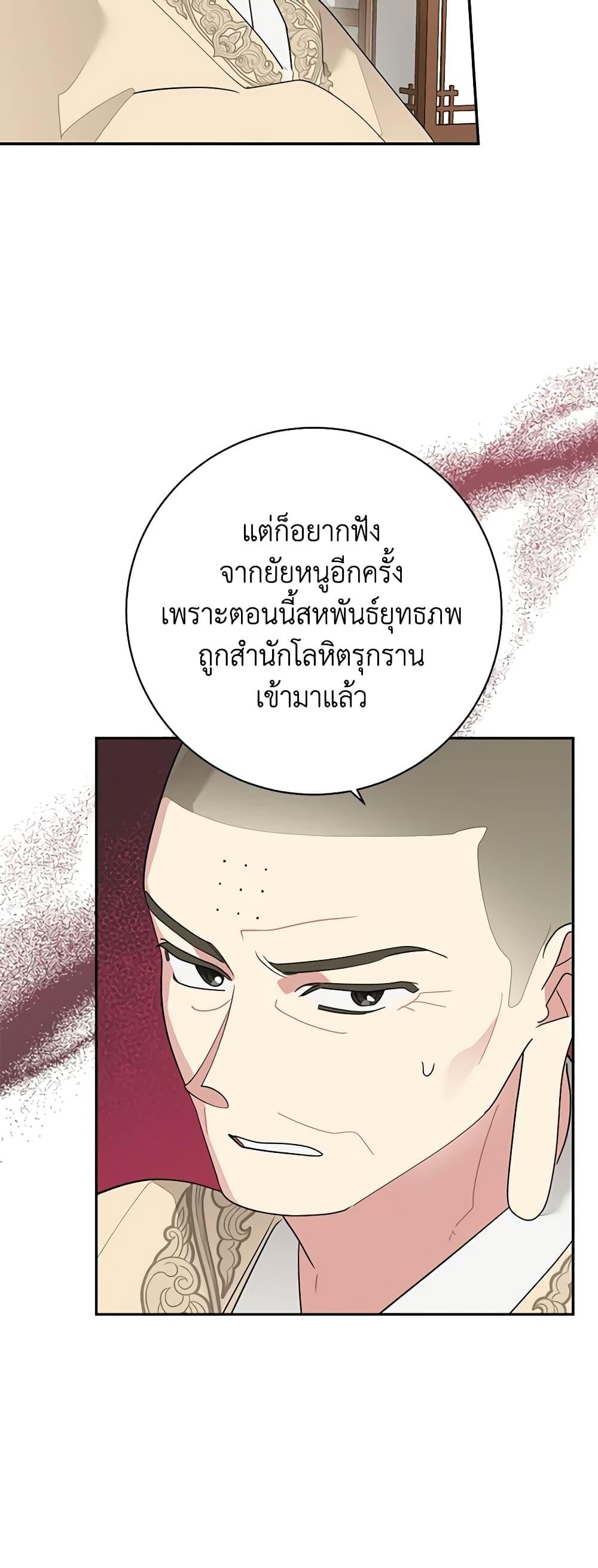 Manga-lc-com อ่านมังงะ อ่านการ์ตูน ออนไลน์ ฟรี Precious Daughter of the Greatest Martial Arts Villain ตอนที่ 1 2 3 4 5 6 7 8 9 10 11 12 13 14 ฟรี ไม่มีโฆษณา Manga-lc - อ่าน มังงะ อ่าน การ์ตูน ออนไลน์ อ่านมังงะ ฟรี