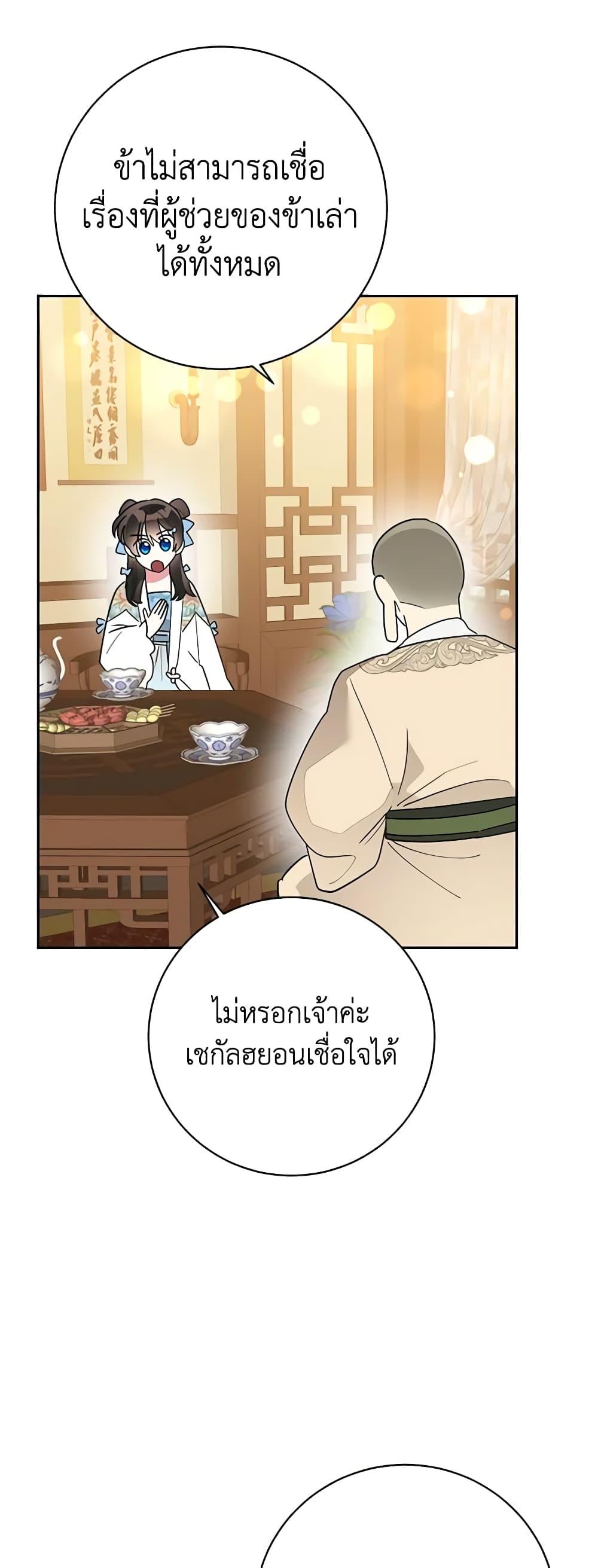 Manga-lc-com อ่านมังงะ อ่านการ์ตูน ออนไลน์ ฟรี Precious Daughter of the Greatest Martial Arts Villain ตอนที่ 1 2 3 4 5 6 7 8 9 10 11 12 13 14 ฟรี ไม่มีโฆษณา Manga-lc - อ่าน มังงะ อ่าน การ์ตูน ออนไลน์ อ่านมังงะ ฟรี