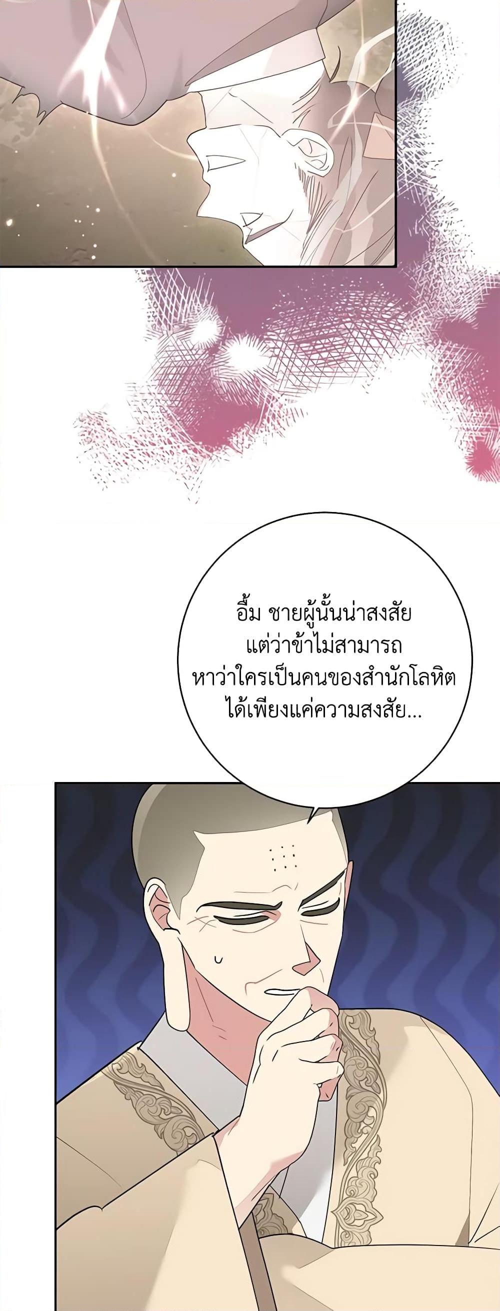Manga-lc-com อ่านมังงะ อ่านการ์ตูน ออนไลน์ ฟรี Precious Daughter of the Greatest Martial Arts Villain ตอนที่ 1 2 3 4 5 6 7 8 9 10 11 12 13 14 ฟรี ไม่มีโฆษณา Manga-lc - อ่าน มังงะ อ่าน การ์ตูน ออนไลน์ อ่านมังงะ ฟรี
