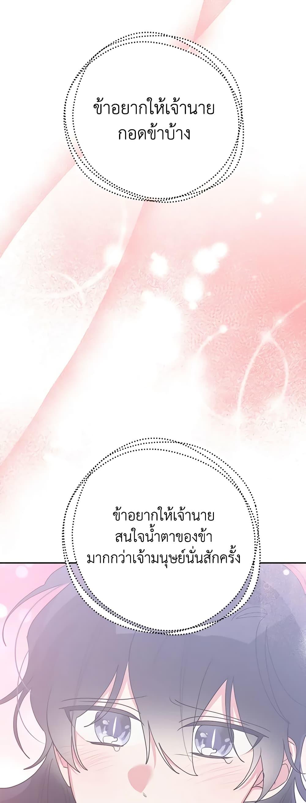 Manga-lc-com อ่านมังงะ อ่านการ์ตูน ออนไลน์ ฟรี Precious Daughter of the Greatest Martial Arts Villain ตอนที่ 1 2 3 4 5 6 7 8 9 10 11 12 13 14 ฟรี ไม่มีโฆษณา Manga-lc - อ่าน มังงะ อ่าน การ์ตูน ออนไลน์ อ่านมังงะ ฟรี