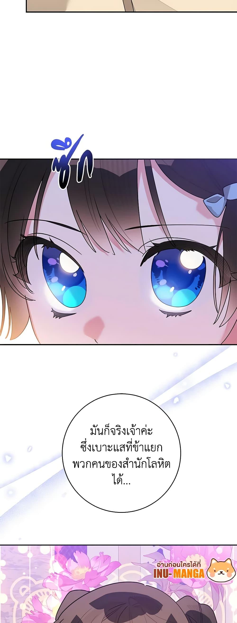 Manga-lc-com อ่านมังงะ อ่านการ์ตูน ออนไลน์ ฟรี Precious Daughter of the Greatest Martial Arts Villain ตอนที่ 1 2 3 4 5 6 7 8 9 10 11 12 13 14 ฟรี ไม่มีโฆษณา Manga-lc - อ่าน มังงะ อ่าน การ์ตูน ออนไลน์ อ่านมังงะ ฟรี