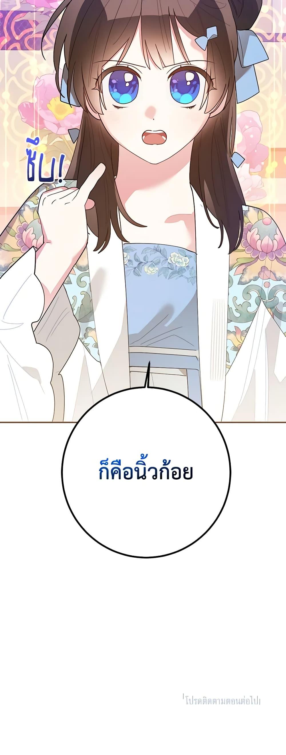 Manga-lc-com อ่านมังงะ อ่านการ์ตูน ออนไลน์ ฟรี Precious Daughter of the Greatest Martial Arts Villain ตอนที่ 1 2 3 4 5 6 7 8 9 10 11 12 13 14 ฟรี ไม่มีโฆษณา Manga-lc - อ่าน มังงะ อ่าน การ์ตูน ออนไลน์ อ่านมังงะ ฟรี
