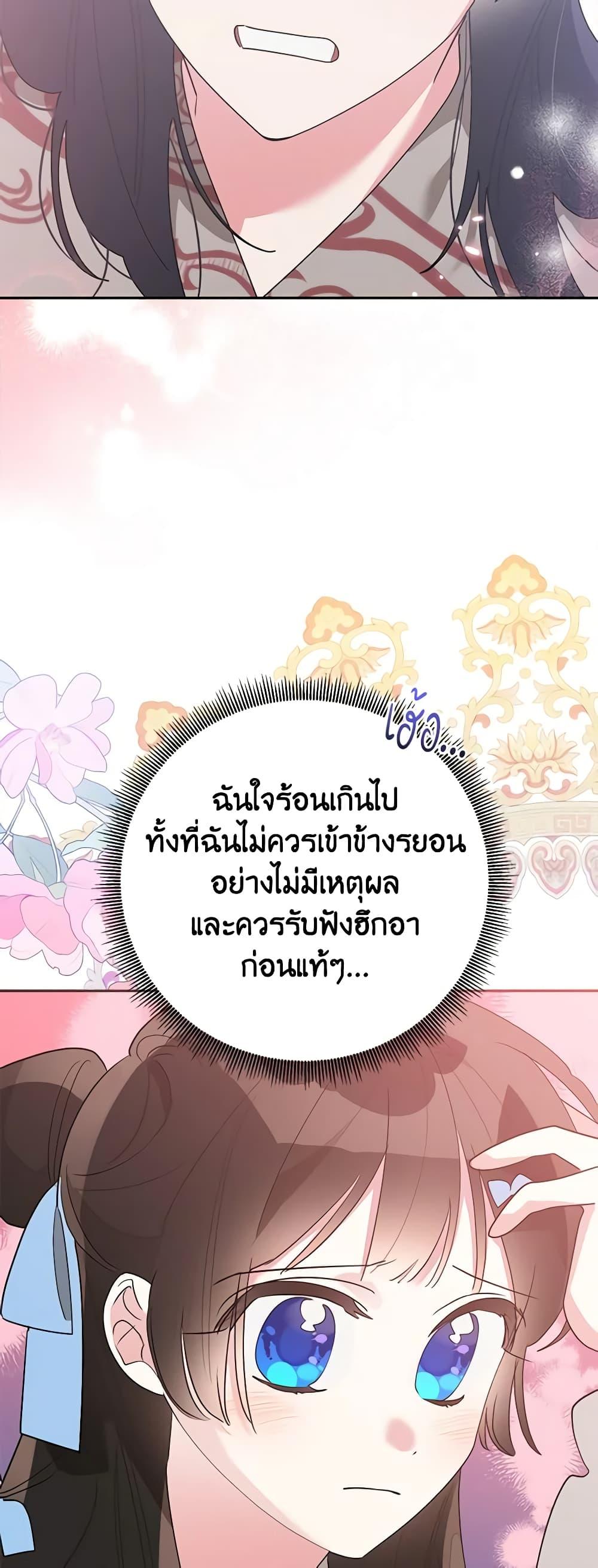 Manga-lc-com อ่านมังงะ อ่านการ์ตูน ออนไลน์ ฟรี Precious Daughter of the Greatest Martial Arts Villain ตอนที่ 1 2 3 4 5 6 7 8 9 10 11 12 13 14 ฟรี ไม่มีโฆษณา Manga-lc - อ่าน มังงะ อ่าน การ์ตูน ออนไลน์ อ่านมังงะ ฟรี