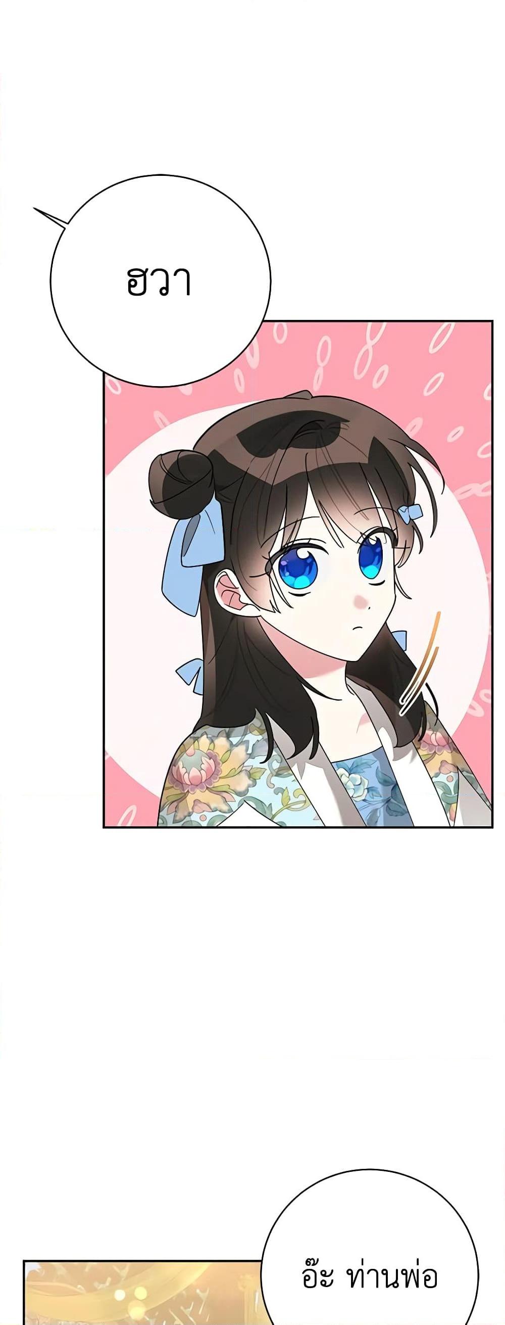 Manga-lc-com อ่านมังงะ อ่านการ์ตูน ออนไลน์ ฟรี Precious Daughter of the Greatest Martial Arts Villain ตอนที่ 1 2 3 4 5 6 7 8 9 10 11 12 13 14 ฟรี ไม่มีโฆษณา Manga-lc - อ่าน มังงะ อ่าน การ์ตูน ออนไลน์ อ่านมังงะ ฟรี