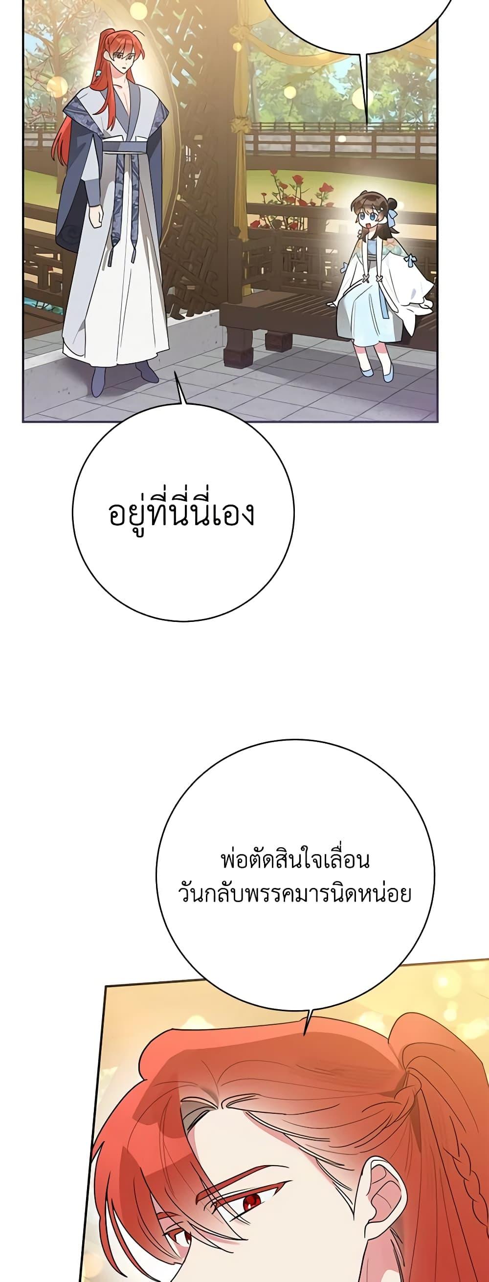 Manga-lc-com อ่านมังงะ อ่านการ์ตูน ออนไลน์ ฟรี Precious Daughter of the Greatest Martial Arts Villain ตอนที่ 1 2 3 4 5 6 7 8 9 10 11 12 13 14 ฟรี ไม่มีโฆษณา Manga-lc - อ่าน มังงะ อ่าน การ์ตูน ออนไลน์ อ่านมังงะ ฟรี