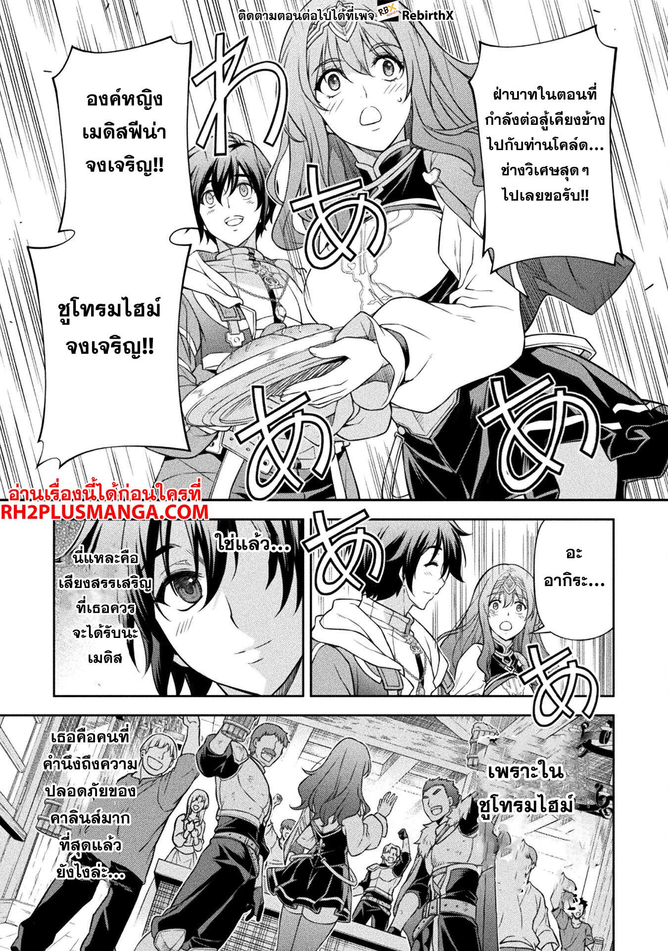 Manga-lc-com อ่านมังงะ อ่านการ์ตูน ออนไลน์ ฟรี Drawing Saikyou Mangaka Wa Oekaki Skill De Isekai Musou Suru! ตอนที่ 1 2 3 4 5 6 7 8 9 10 11 12 13 14 ฟรี ไม่มีโฆษณา Manga-lc - อ่าน มังงะ อ่าน การ์ตูน ออนไลน์ อ่านมังงะ ฟรี