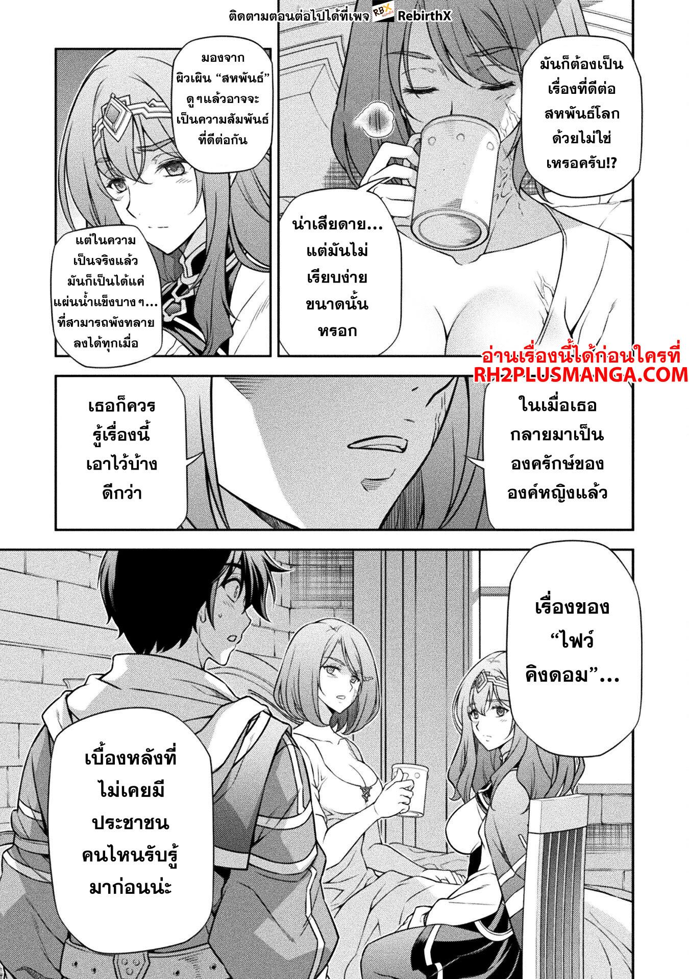 Manga-lc-com อ่านมังงะ อ่านการ์ตูน ออนไลน์ ฟรี Drawing Saikyou Mangaka Wa Oekaki Skill De Isekai Musou Suru! ตอนที่ 1 2 3 4 5 6 7 8 9 10 11 12 13 14 ฟรี ไม่มีโฆษณา Manga-lc - อ่าน มังงะ อ่าน การ์ตูน ออนไลน์ อ่านมังงะ ฟรี