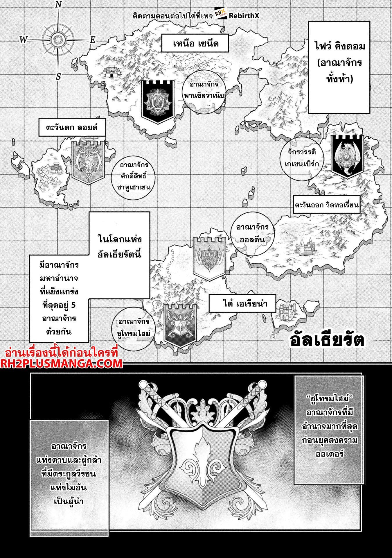 Manga-lc-com อ่านมังงะ อ่านการ์ตูน ออนไลน์ ฟรี Drawing Saikyou Mangaka Wa Oekaki Skill De Isekai Musou Suru! ตอนที่ 1 2 3 4 5 6 7 8 9 10 11 12 13 14 ฟรี ไม่มีโฆษณา Manga-lc - อ่าน มังงะ อ่าน การ์ตูน ออนไลน์ อ่านมังงะ ฟรี