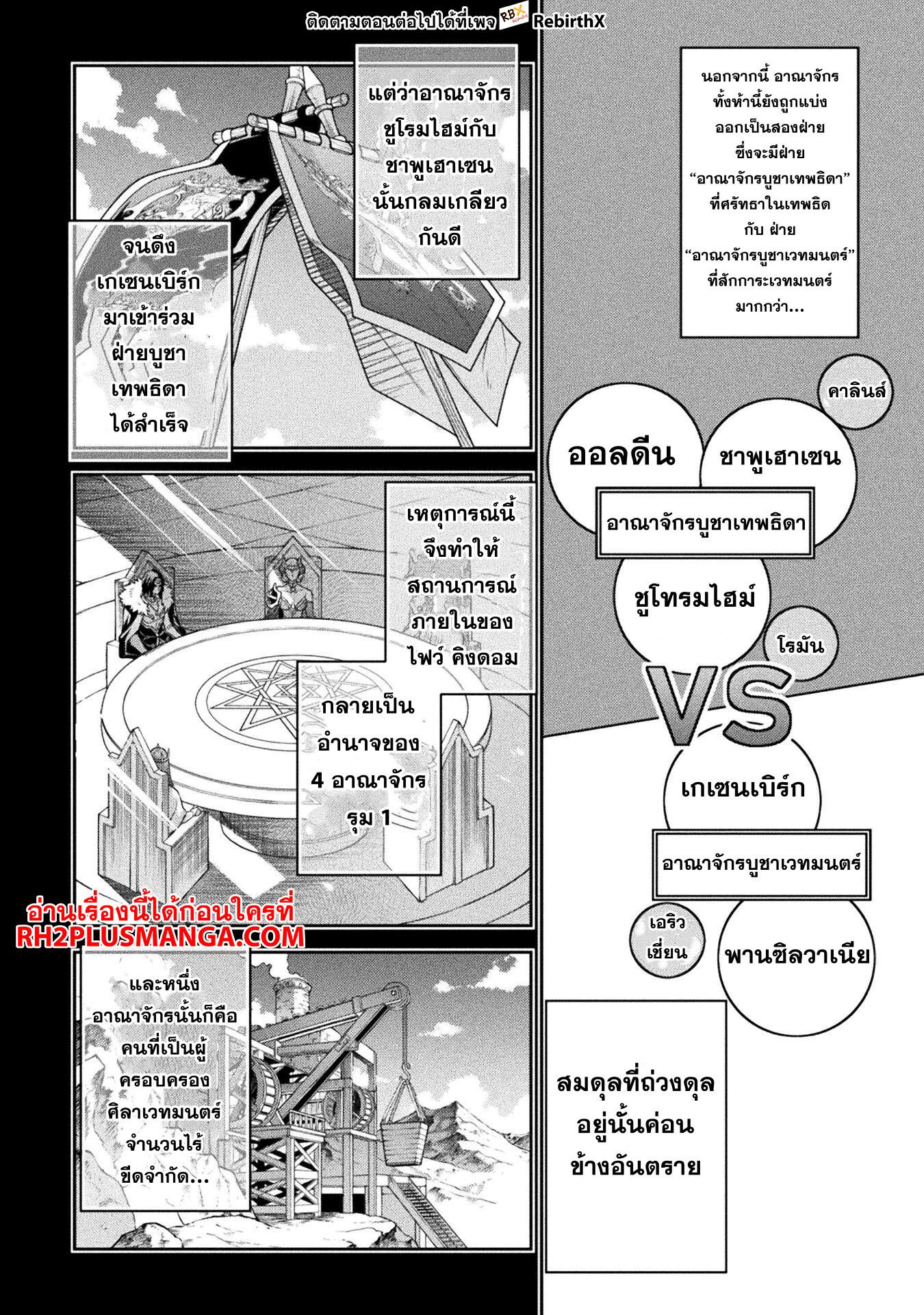 Manga-lc-com อ่านมังงะ อ่านการ์ตูน ออนไลน์ ฟรี Drawing Saikyou Mangaka Wa Oekaki Skill De Isekai Musou Suru! ตอนที่ 1 2 3 4 5 6 7 8 9 10 11 12 13 14 ฟรี ไม่มีโฆษณา Manga-lc - อ่าน มังงะ อ่าน การ์ตูน ออนไลน์ อ่านมังงะ ฟรี