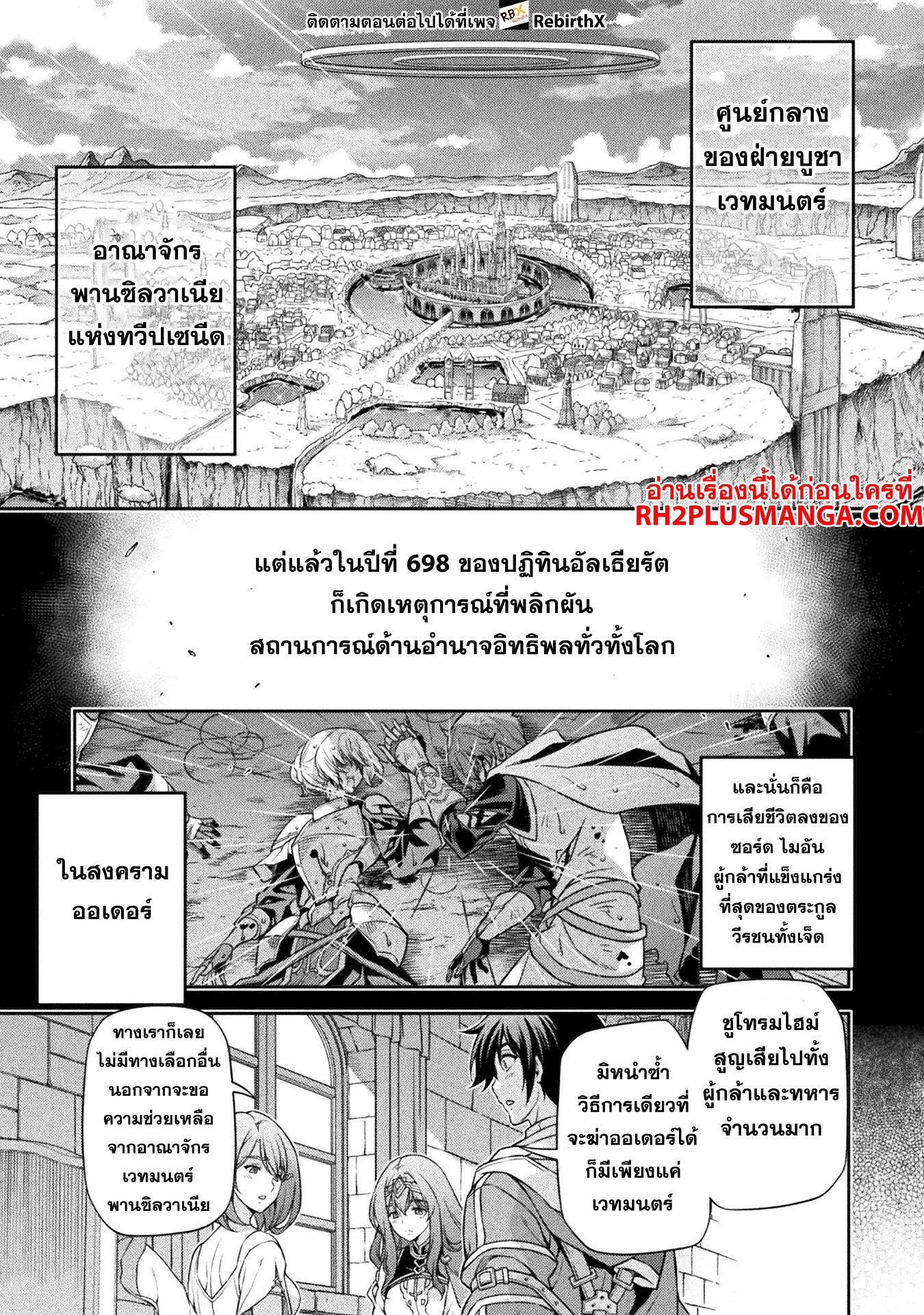 Manga-lc-com อ่านมังงะ อ่านการ์ตูน ออนไลน์ ฟรี Drawing Saikyou Mangaka Wa Oekaki Skill De Isekai Musou Suru! ตอนที่ 1 2 3 4 5 6 7 8 9 10 11 12 13 14 ฟรี ไม่มีโฆษณา Manga-lc - อ่าน มังงะ อ่าน การ์ตูน ออนไลน์ อ่านมังงะ ฟรี
