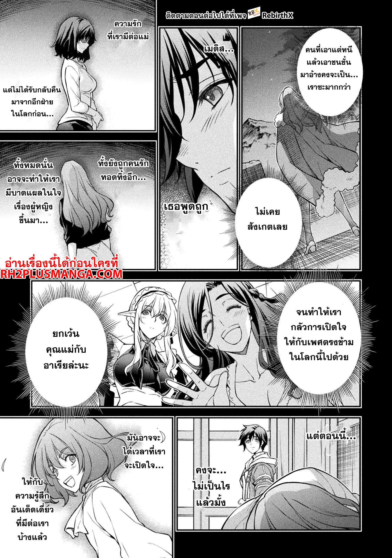 Manga-lc-com อ่านมังงะ อ่านการ์ตูน ออนไลน์ ฟรี Drawing Saikyou Mangaka Wa Oekaki Skill De Isekai Musou Suru! ตอนที่ 1 2 3 4 5 6 7 8 9 10 11 12 13 14 ฟรี ไม่มีโฆษณา Manga-lc - อ่าน มังงะ อ่าน การ์ตูน ออนไลน์ อ่านมังงะ ฟรี