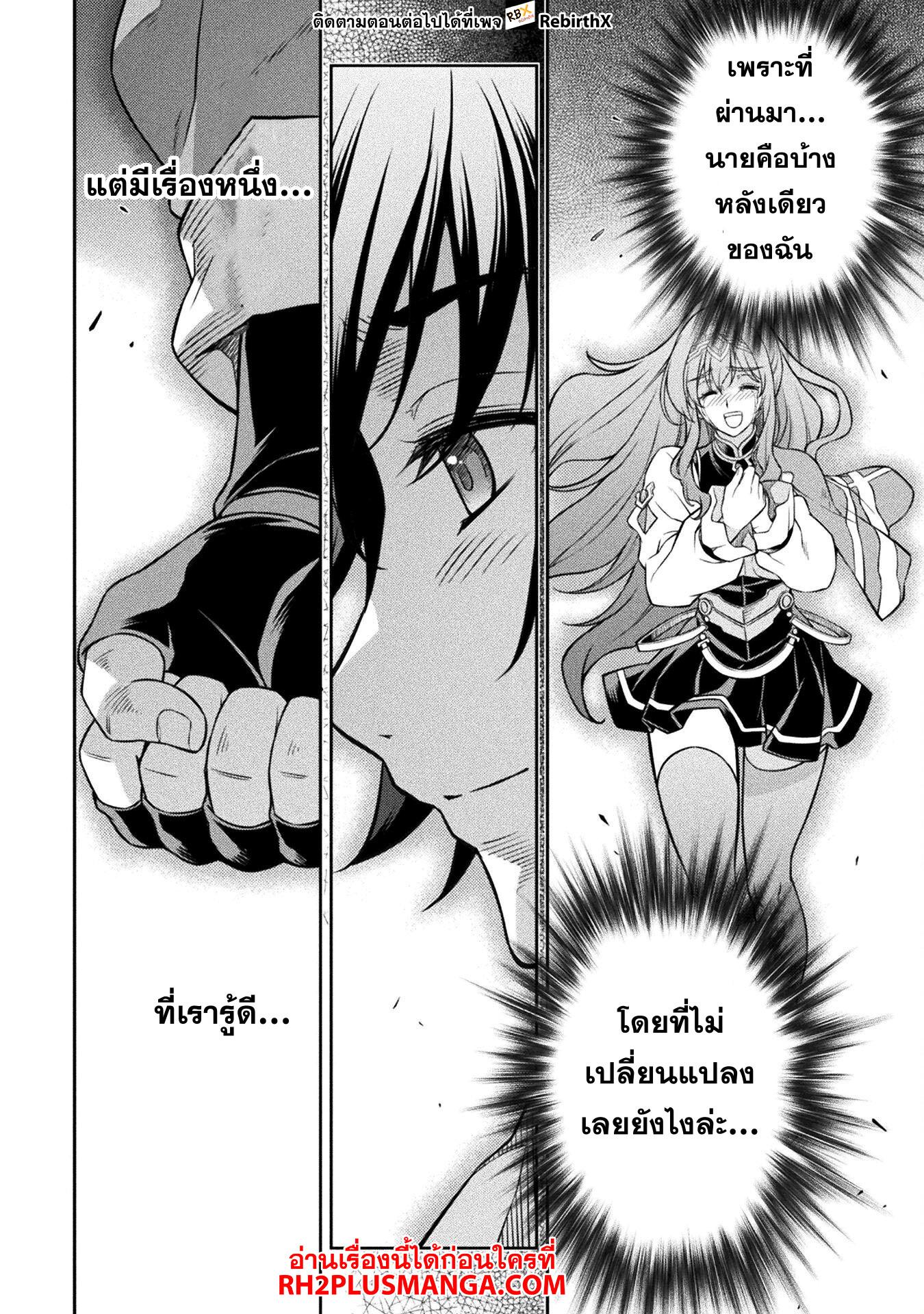 Manga-lc-com อ่านมังงะ อ่านการ์ตูน ออนไลน์ ฟรี Drawing Saikyou Mangaka Wa Oekaki Skill De Isekai Musou Suru! ตอนที่ 1 2 3 4 5 6 7 8 9 10 11 12 13 14 ฟรี ไม่มีโฆษณา Manga-lc - อ่าน มังงะ อ่าน การ์ตูน ออนไลน์ อ่านมังงะ ฟรี