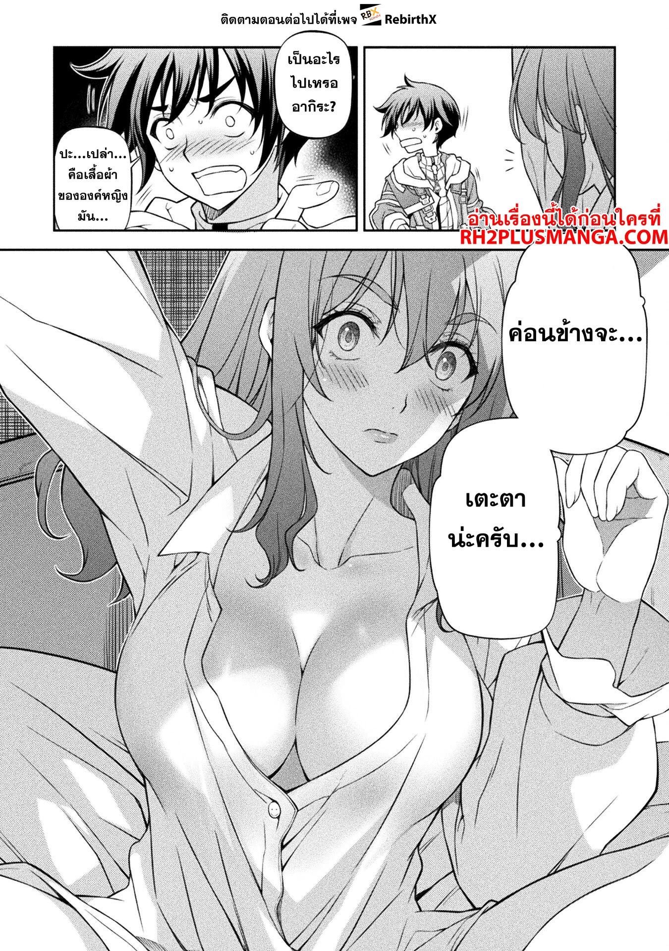 Manga-lc-com อ่านมังงะ อ่านการ์ตูน ออนไลน์ ฟรี Drawing Saikyou Mangaka Wa Oekaki Skill De Isekai Musou Suru! ตอนที่ 1 2 3 4 5 6 7 8 9 10 11 12 13 14 ฟรี ไม่มีโฆษณา Manga-lc - อ่าน มังงะ อ่าน การ์ตูน ออนไลน์ อ่านมังงะ ฟรี