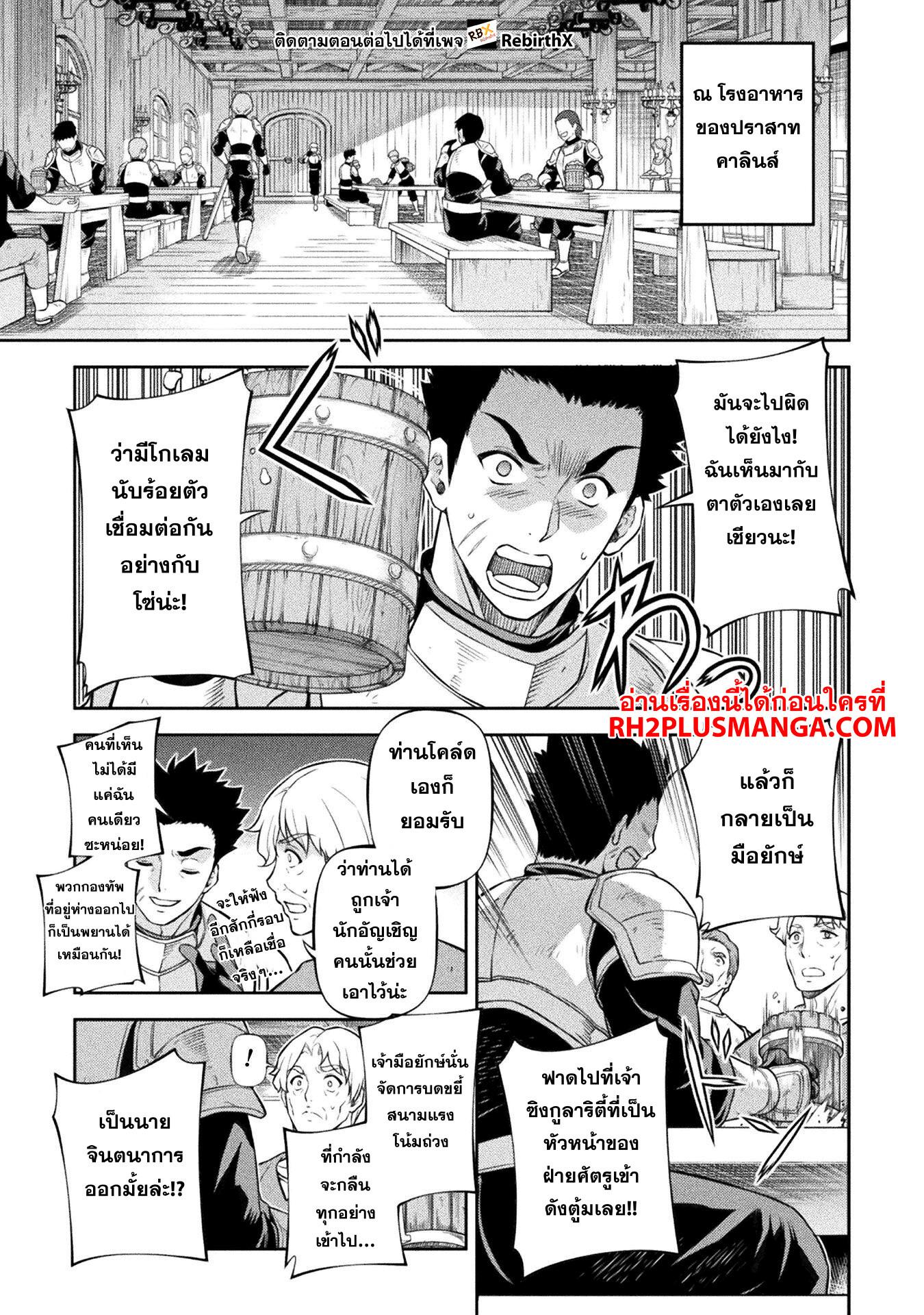 Manga-lc-com อ่านมังงะ อ่านการ์ตูน ออนไลน์ ฟรี Drawing Saikyou Mangaka Wa Oekaki Skill De Isekai Musou Suru! ตอนที่ 1 2 3 4 5 6 7 8 9 10 11 12 13 14 ฟรี ไม่มีโฆษณา Manga-lc - อ่าน มังงะ อ่าน การ์ตูน ออนไลน์ อ่านมังงะ ฟรี