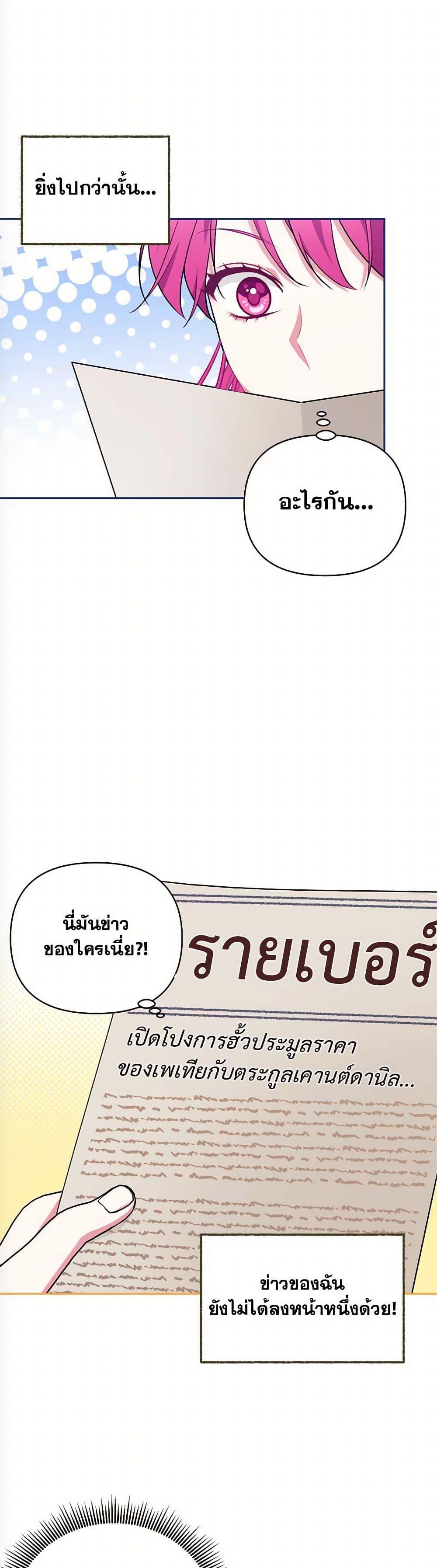 Manga-lc-com อ่านมังงะ อ่านการ์ตูน ออนไลน์ ฟรี Breaking News ตอนที่ 1 2 3 4 5 6 7 8 9 10 11 12 13 14 ฟรี ไม่มีโฆษณา Manga-lc - อ่าน มังงะ อ่าน การ์ตูน ออนไลน์ อ่านมังงะ ฟรี