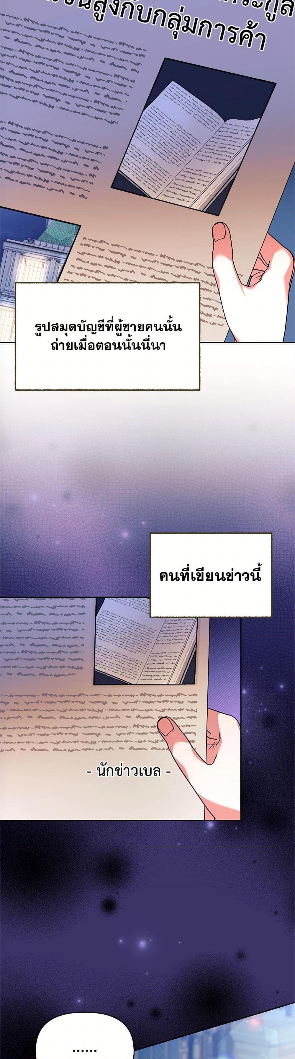 Manga-lc-com อ่านมังงะ อ่านการ์ตูน ออนไลน์ ฟรี Breaking News ตอนที่ 1 2 3 4 5 6 7 8 9 10 11 12 13 14 ฟรี ไม่มีโฆษณา Manga-lc - อ่าน มังงะ อ่าน การ์ตูน ออนไลน์ อ่านมังงะ ฟรี