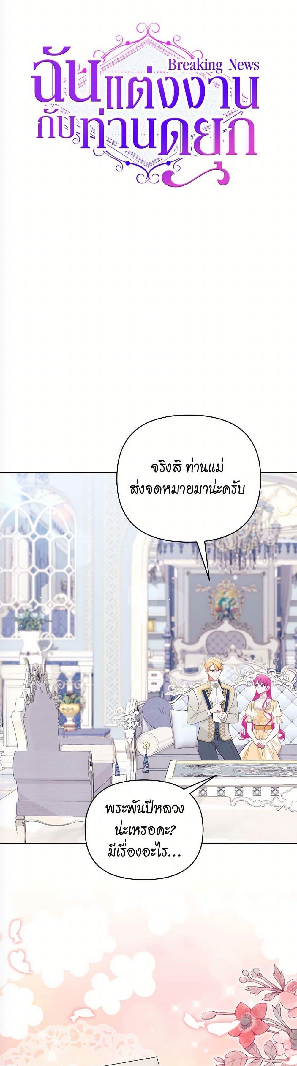 Manga-lc-com อ่านมังงะ อ่านการ์ตูน ออนไลน์ ฟรี Breaking News ตอนที่ 1 2 3 4 5 6 7 8 9 10 11 12 13 14 ฟรี ไม่มีโฆษณา Manga-lc - อ่าน มังงะ อ่าน การ์ตูน ออนไลน์ อ่านมังงะ ฟรี