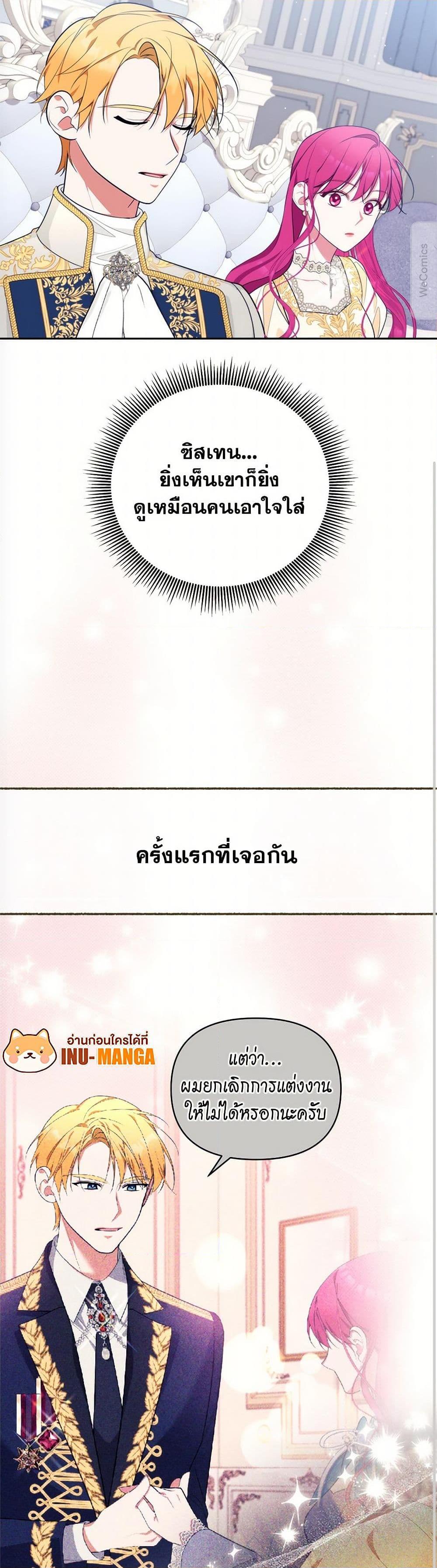 Manga-lc-com อ่านมังงะ อ่านการ์ตูน ออนไลน์ ฟรี Breaking News ตอนที่ 1 2 3 4 5 6 7 8 9 10 11 12 13 14 ฟรี ไม่มีโฆษณา Manga-lc - อ่าน มังงะ อ่าน การ์ตูน ออนไลน์ อ่านมังงะ ฟรี