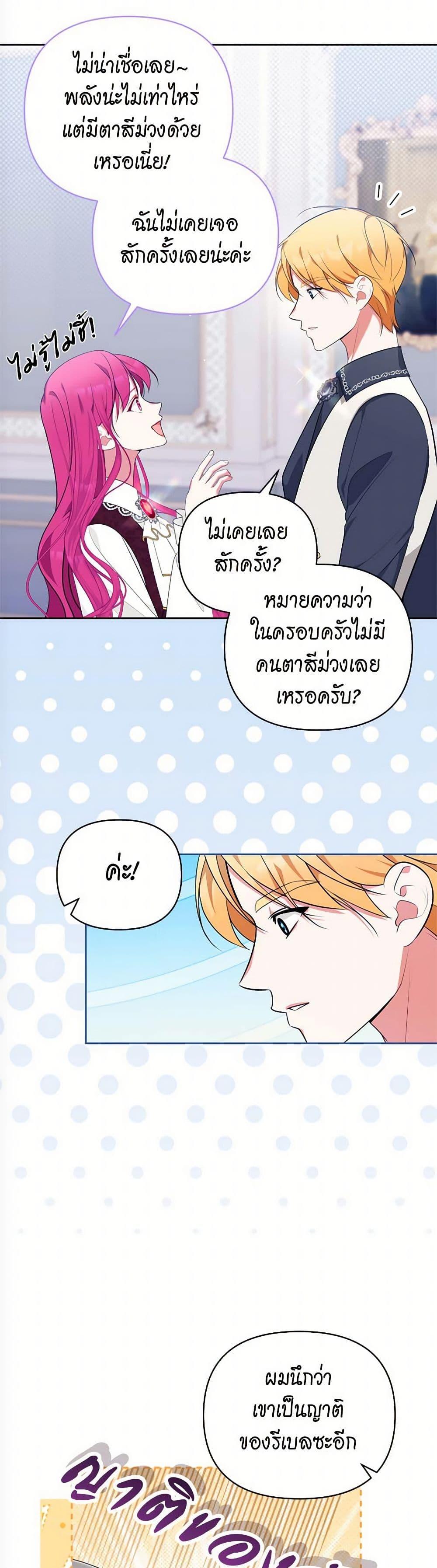 Manga-lc-com อ่านมังงะ อ่านการ์ตูน ออนไลน์ ฟรี Breaking News ตอนที่ 1 2 3 4 5 6 7 8 9 10 11 12 13 14 ฟรี ไม่มีโฆษณา Manga-lc - อ่าน มังงะ อ่าน การ์ตูน ออนไลน์ อ่านมังงะ ฟรี