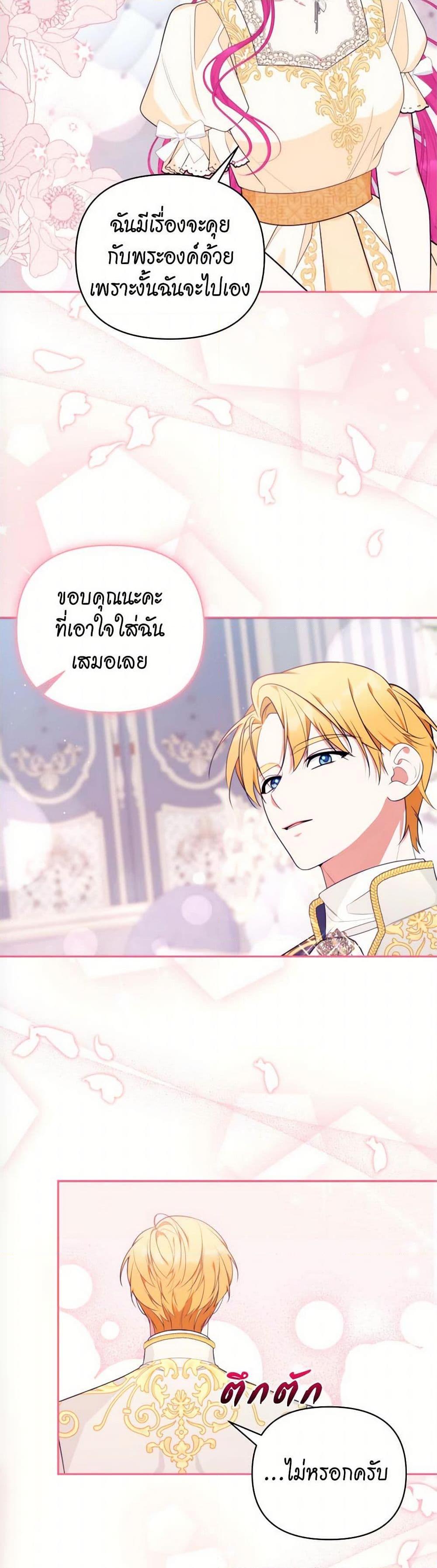 Manga-lc-com อ่านมังงะ อ่านการ์ตูน ออนไลน์ ฟรี Breaking News ตอนที่ 1 2 3 4 5 6 7 8 9 10 11 12 13 14 ฟรี ไม่มีโฆษณา Manga-lc - อ่าน มังงะ อ่าน การ์ตูน ออนไลน์ อ่านมังงะ ฟรี