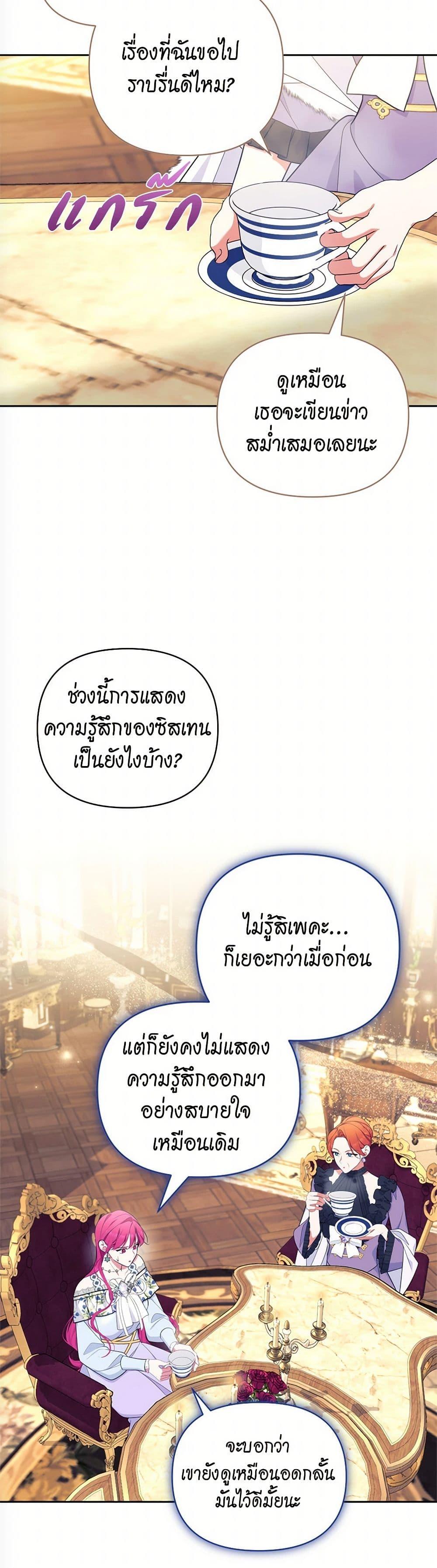 Manga-lc-com อ่านมังงะ อ่านการ์ตูน ออนไลน์ ฟรี Breaking News ตอนที่ 1 2 3 4 5 6 7 8 9 10 11 12 13 14 ฟรี ไม่มีโฆษณา Manga-lc - อ่าน มังงะ อ่าน การ์ตูน ออนไลน์ อ่านมังงะ ฟรี