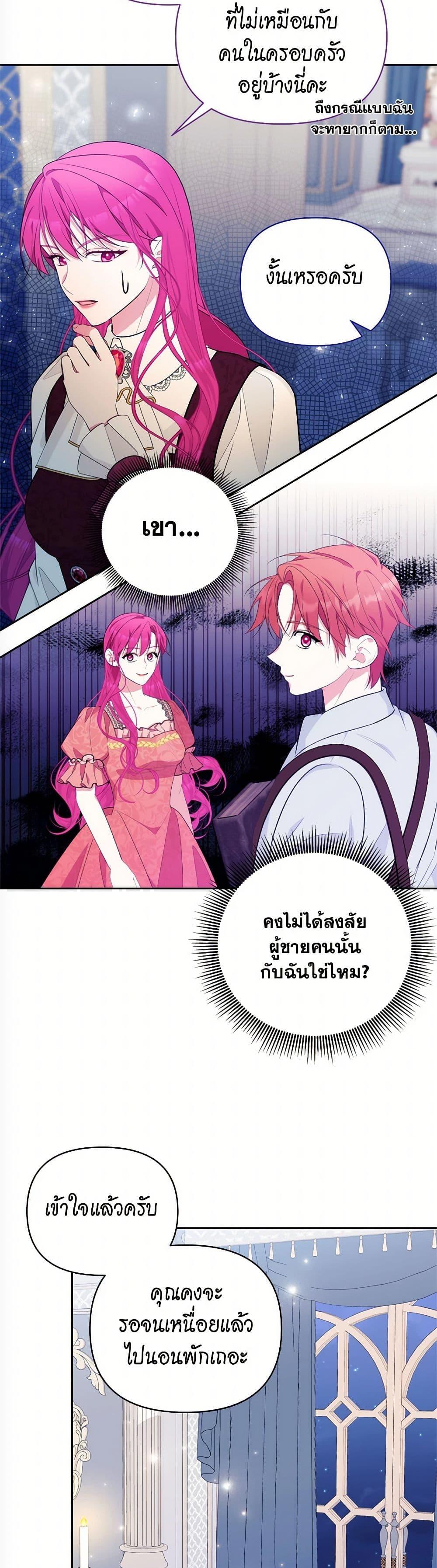 Manga-lc-com อ่านมังงะ อ่านการ์ตูน ออนไลน์ ฟรี Breaking News ตอนที่ 1 2 3 4 5 6 7 8 9 10 11 12 13 14 ฟรี ไม่มีโฆษณา Manga-lc - อ่าน มังงะ อ่าน การ์ตูน ออนไลน์ อ่านมังงะ ฟรี