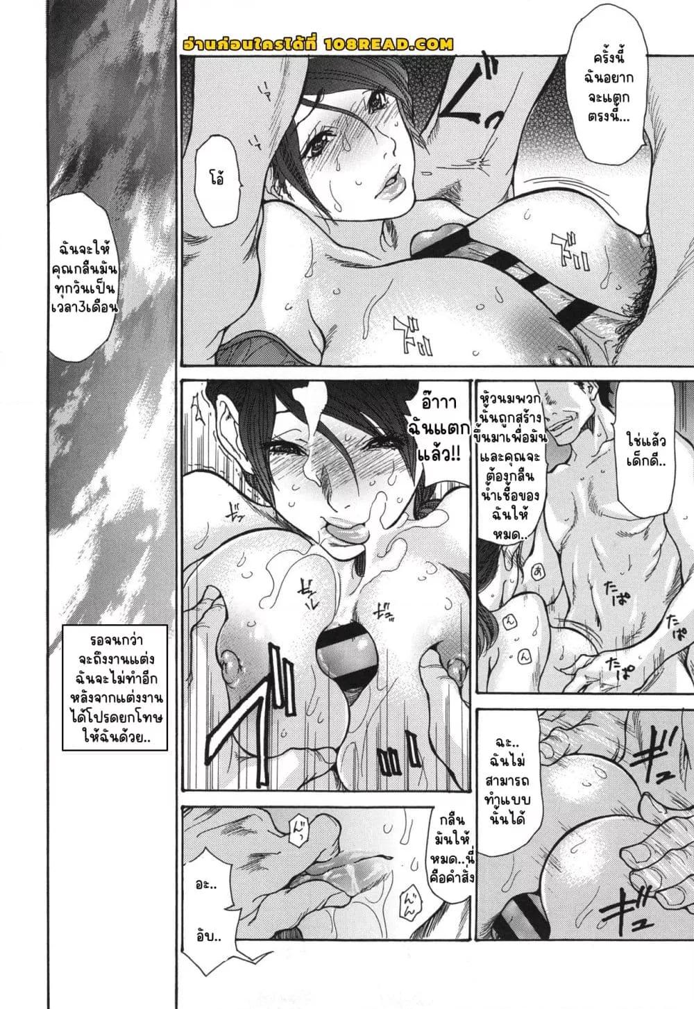 Doujin-Lc- อ่าน โดจิน มังฮวา เกาหลี ญี่ปุ่น จีน แปลไทย Netorare Maniacs ตอนที่ 1 2 3 4 5 6 7 8 9 10 11 12 13 14 ฟรี ไม่มีโฆษณา อ่าน โดจิน Manhwa เกาหลี ญี่ปุ่น จีน เรามีครบ คัดมาให้เน้นๆ โดจิน 18+ รับประกันความฟินโดย  Doujin Lc