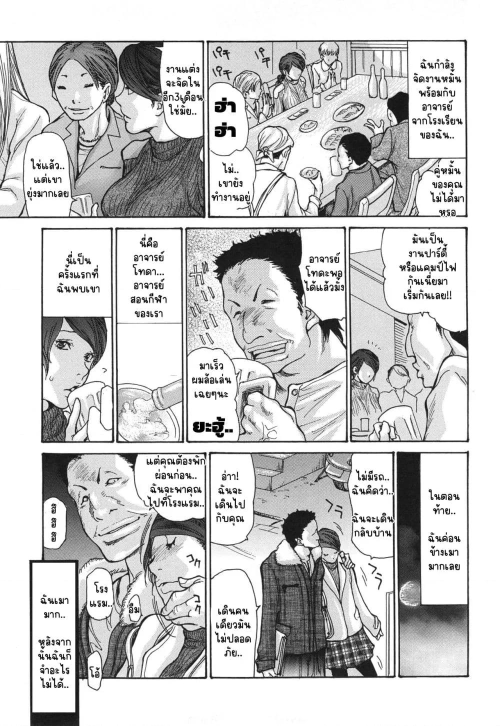 Doujin-Lc- อ่าน โดจิน มังฮวา เกาหลี ญี่ปุ่น จีน แปลไทย Netorare Maniacs ตอนที่ 1 2 3 4 5 6 7 8 9 10 11 12 13 14 ฟรี ไม่มีโฆษณา อ่าน โดจิน Manhwa เกาหลี ญี่ปุ่น จีน เรามีครบ คัดมาให้เน้นๆ โดจิน 18+ รับประกันความฟินโดย  Doujin Lc