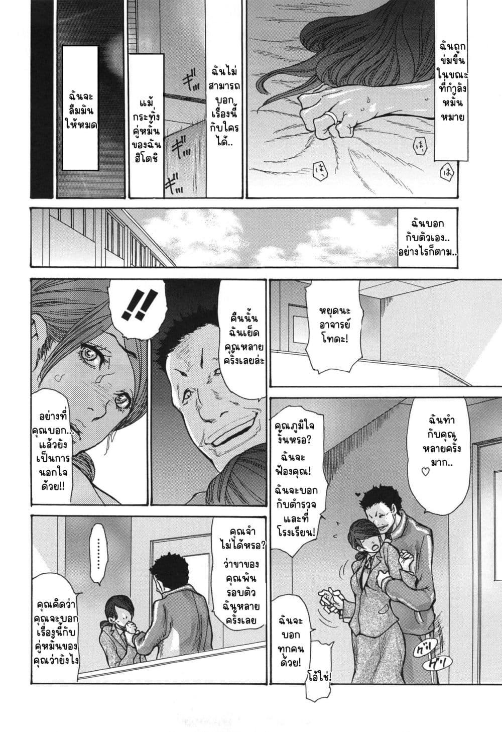 Doujin-Lc- อ่าน โดจิน มังฮวา เกาหลี ญี่ปุ่น จีน แปลไทย Netorare Maniacs ตอนที่ 1 2 3 4 5 6 7 8 9 10 11 12 13 14 ฟรี ไม่มีโฆษณา อ่าน โดจิน Manhwa เกาหลี ญี่ปุ่น จีน เรามีครบ คัดมาให้เน้นๆ โดจิน 18+ รับประกันความฟินโดย  Doujin Lc