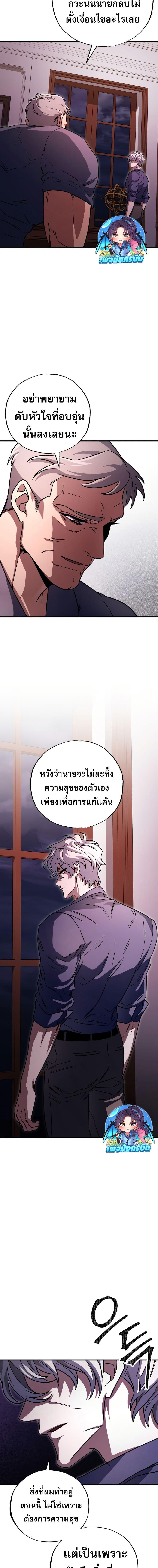 Manga-lc-com อ่านมังงะ อ่านการ์ตูน ออนไลน์ ฟรี Medical Top Surgeon ตอนที่ 1 2 3 4 5 6 7 8 9 10 11 12 13 14 ฟรี ไม่มีโฆษณา Manga-lc - อ่าน มังงะ อ่าน การ์ตูน ออนไลน์ อ่านมังงะ ฟรี