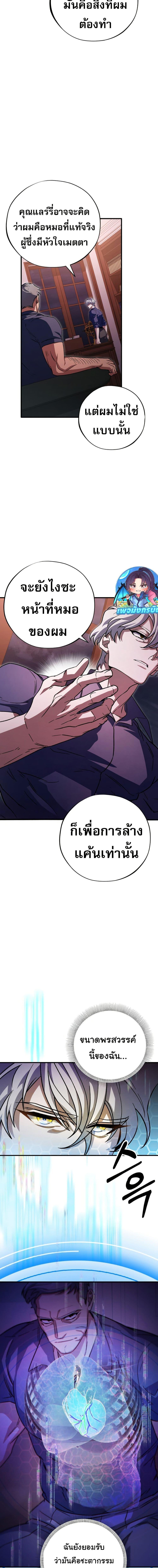 Manga-lc-com อ่านมังงะ อ่านการ์ตูน ออนไลน์ ฟรี Medical Top Surgeon ตอนที่ 1 2 3 4 5 6 7 8 9 10 11 12 13 14 ฟรี ไม่มีโฆษณา Manga-lc - อ่าน มังงะ อ่าน การ์ตูน ออนไลน์ อ่านมังงะ ฟรี